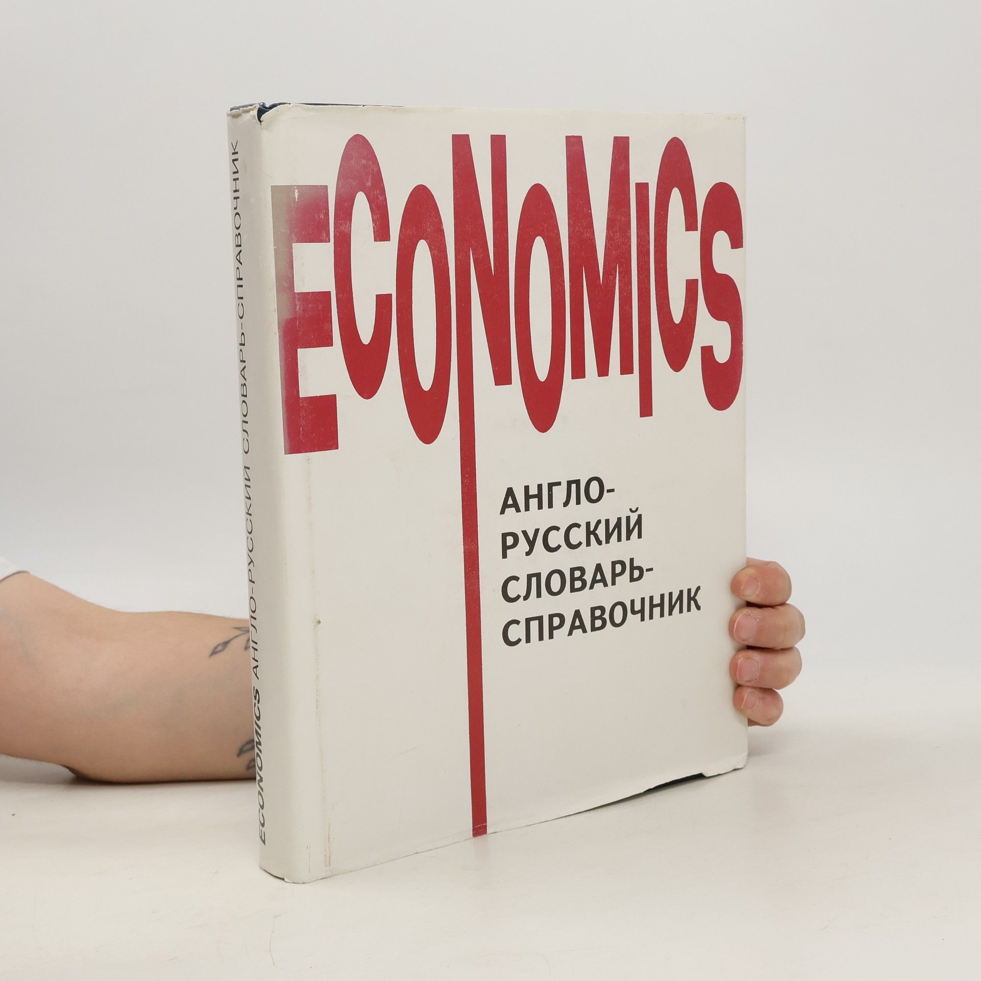 Autorenkollektiv Economics