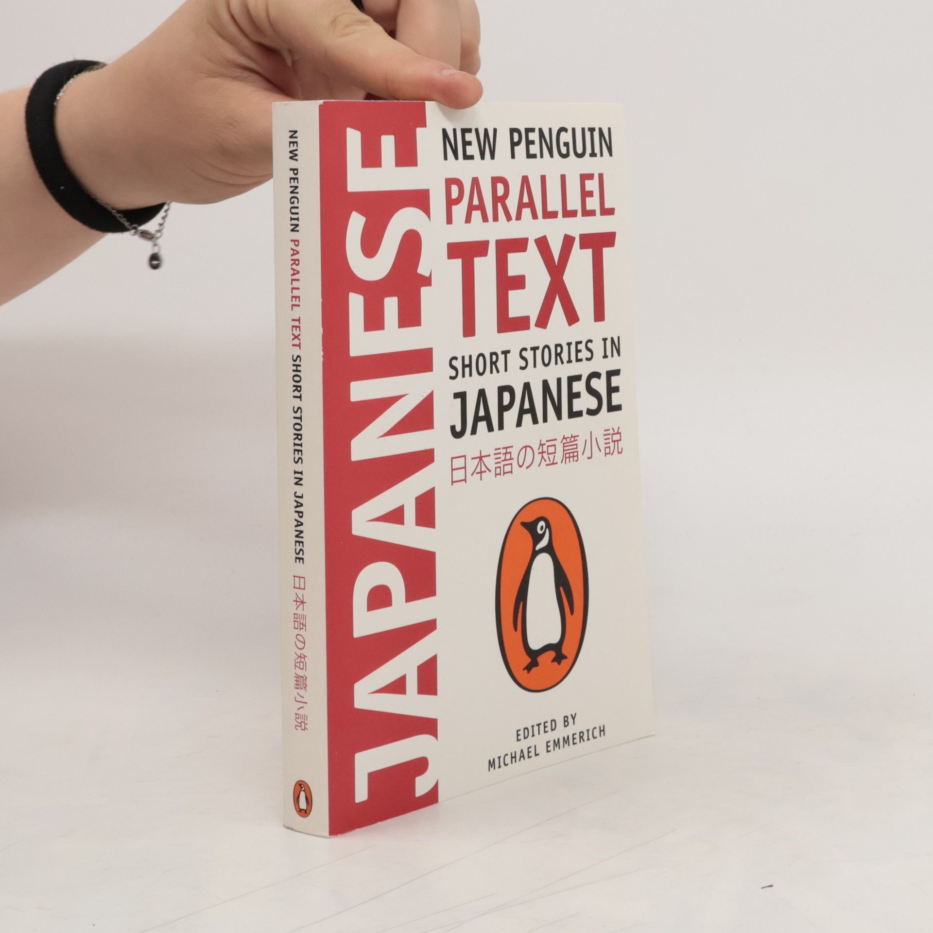 Haruki Murakami New penguin parallel text : short stories in Japanese