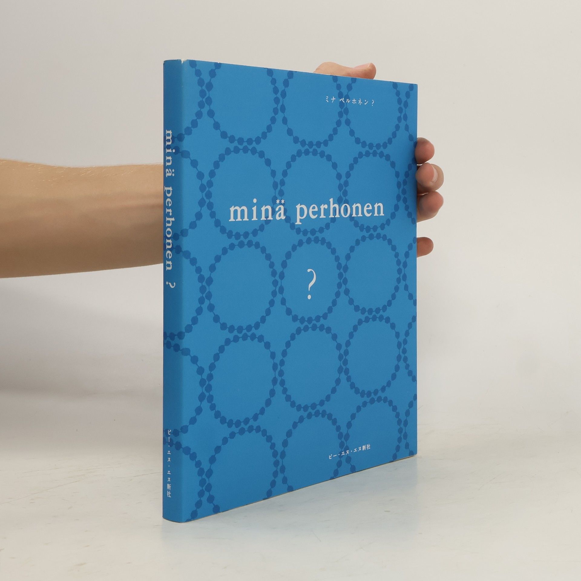 Mina Perhonen Mina Perhonen ?