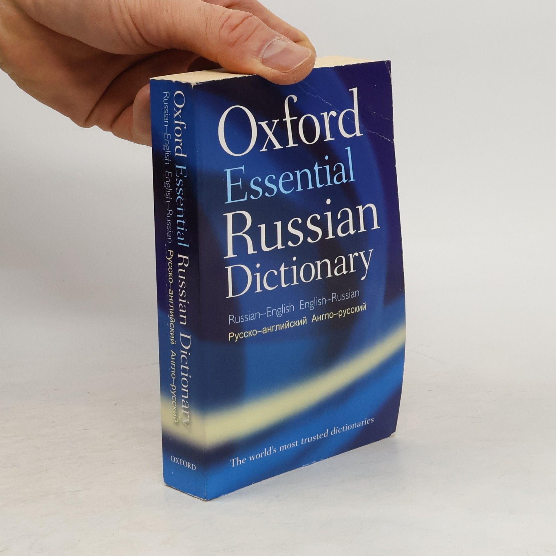 Della F. Thompson Oxford Essential Russian Dictionary