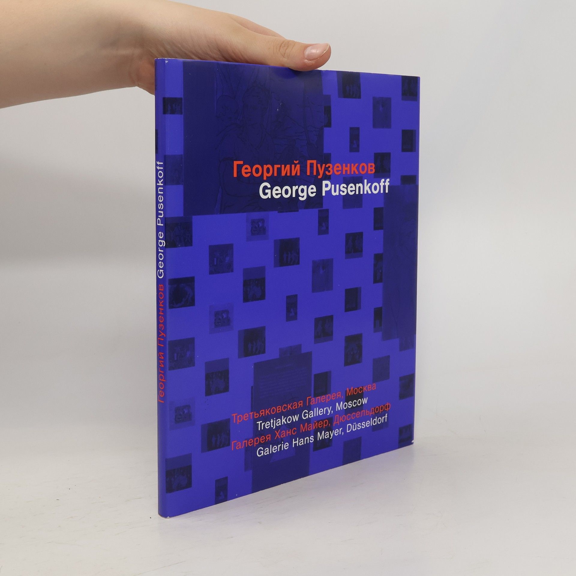 George Pusenkoff Георгий Пузенков. George Pusenkoff