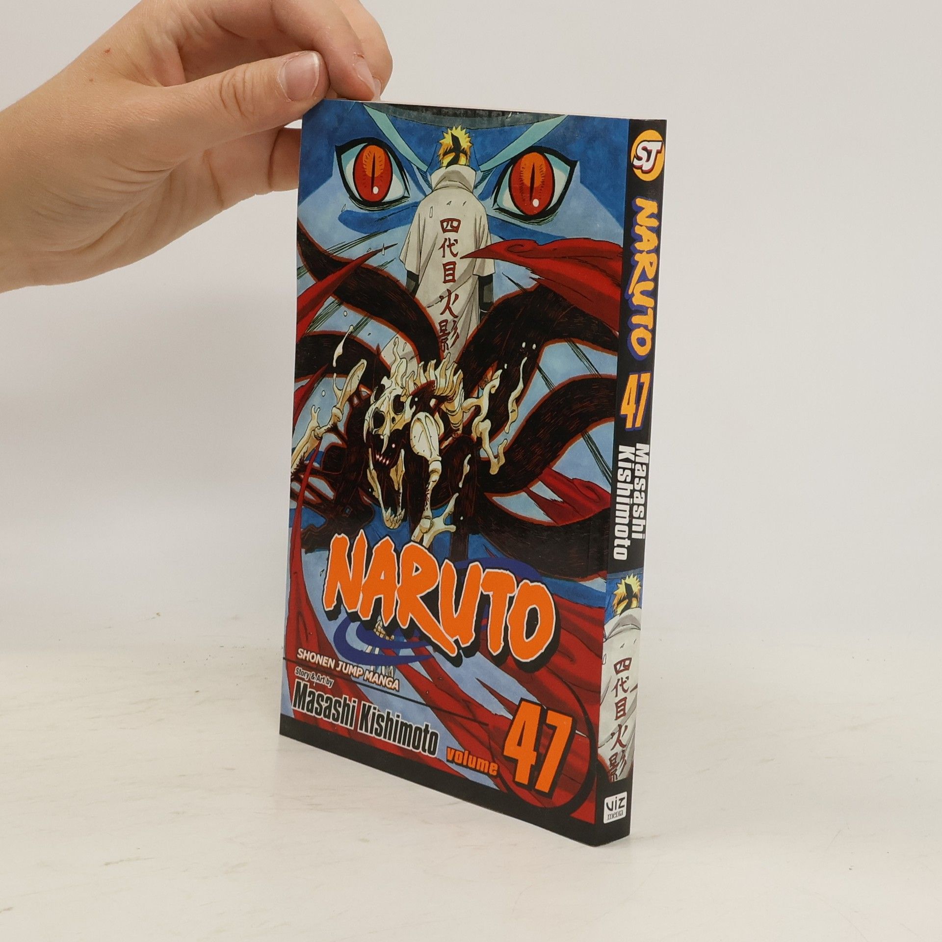 Masashi Kishimoto Naruto, Vol. 47