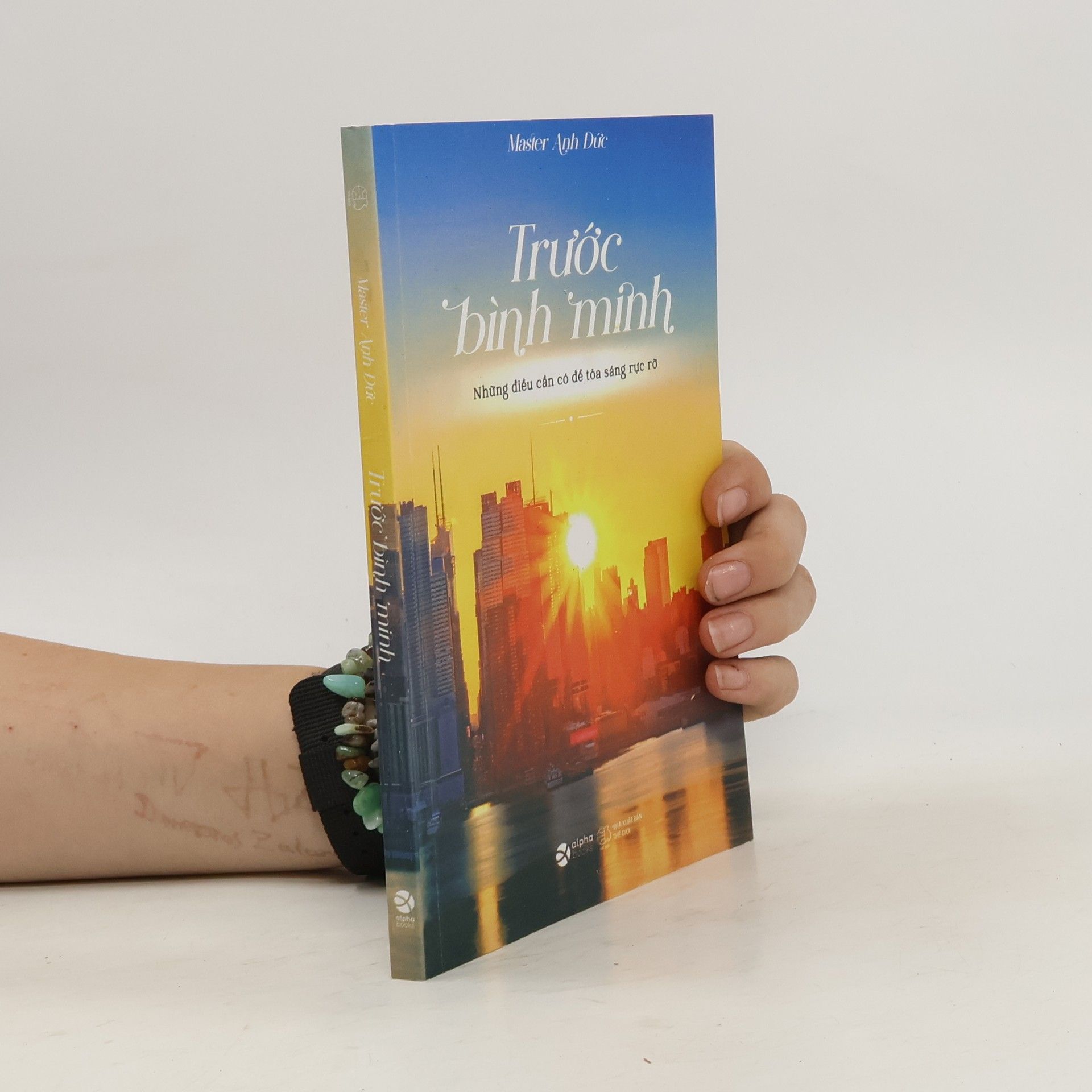 Anh Đức Trước bình minh
