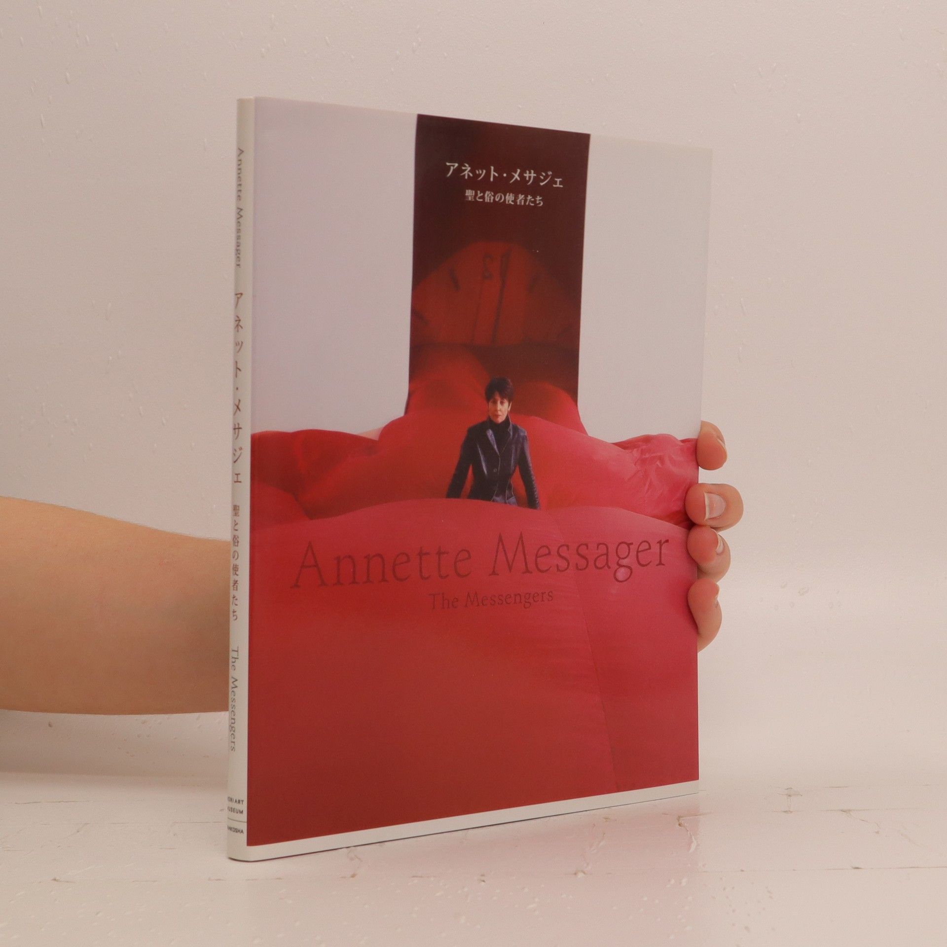 AA.VV. アネット・メサジェ, Annette Messager The Messengers