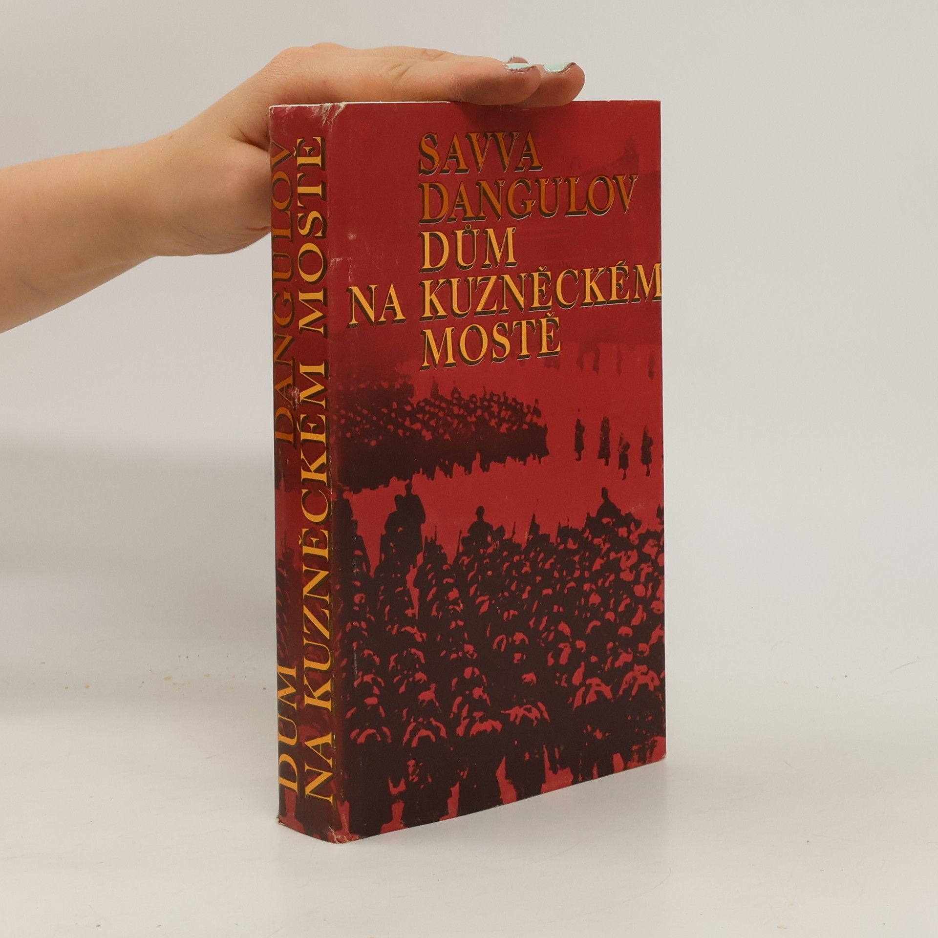 Savva Artem jevič Dangulov Dům na Kuzněckém mostě