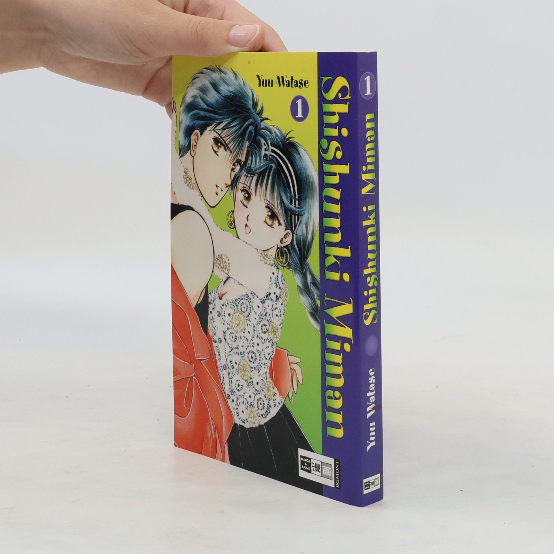 Yū Watase Shishunki-Miman 1