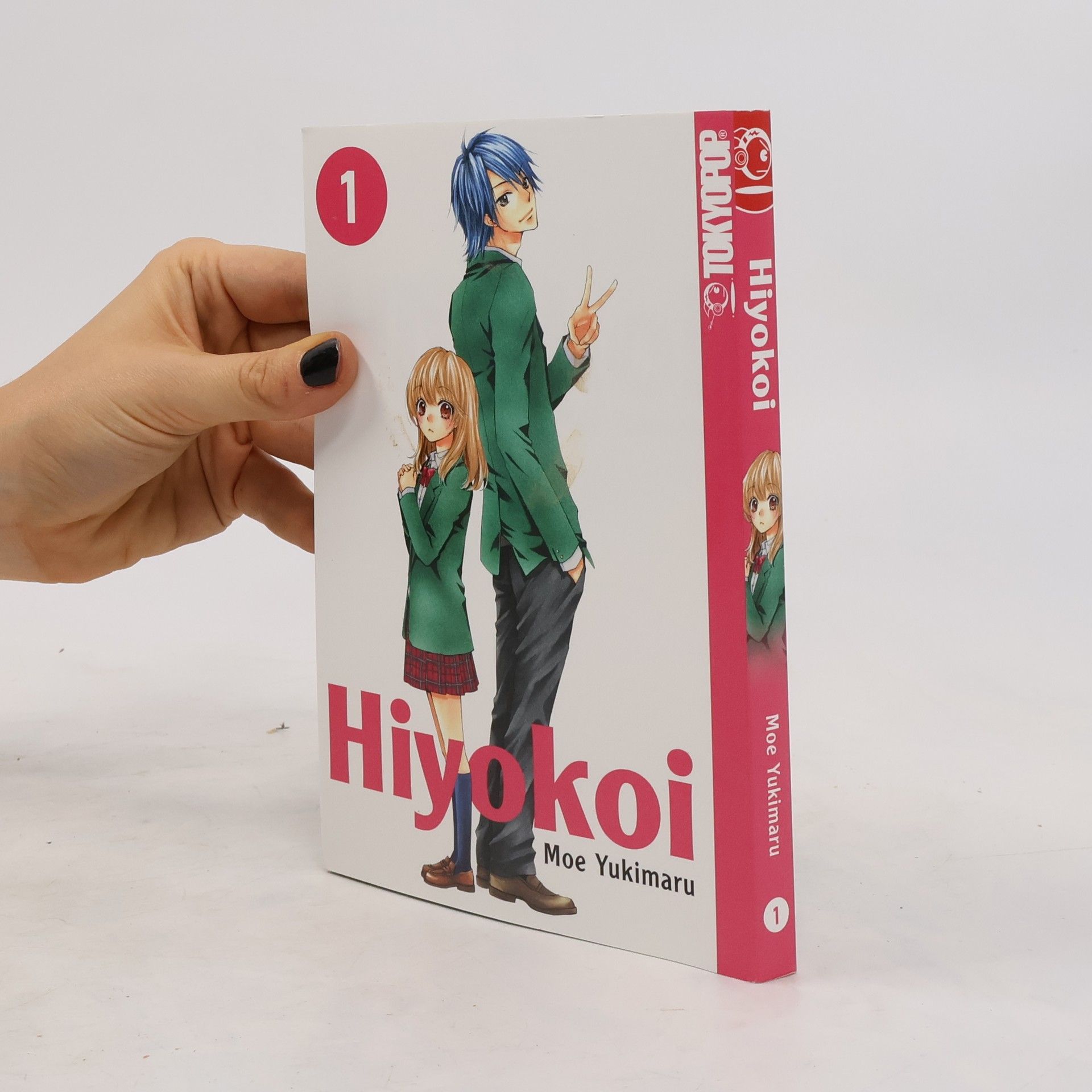 Moe Yukimaru Hiyokoi 1