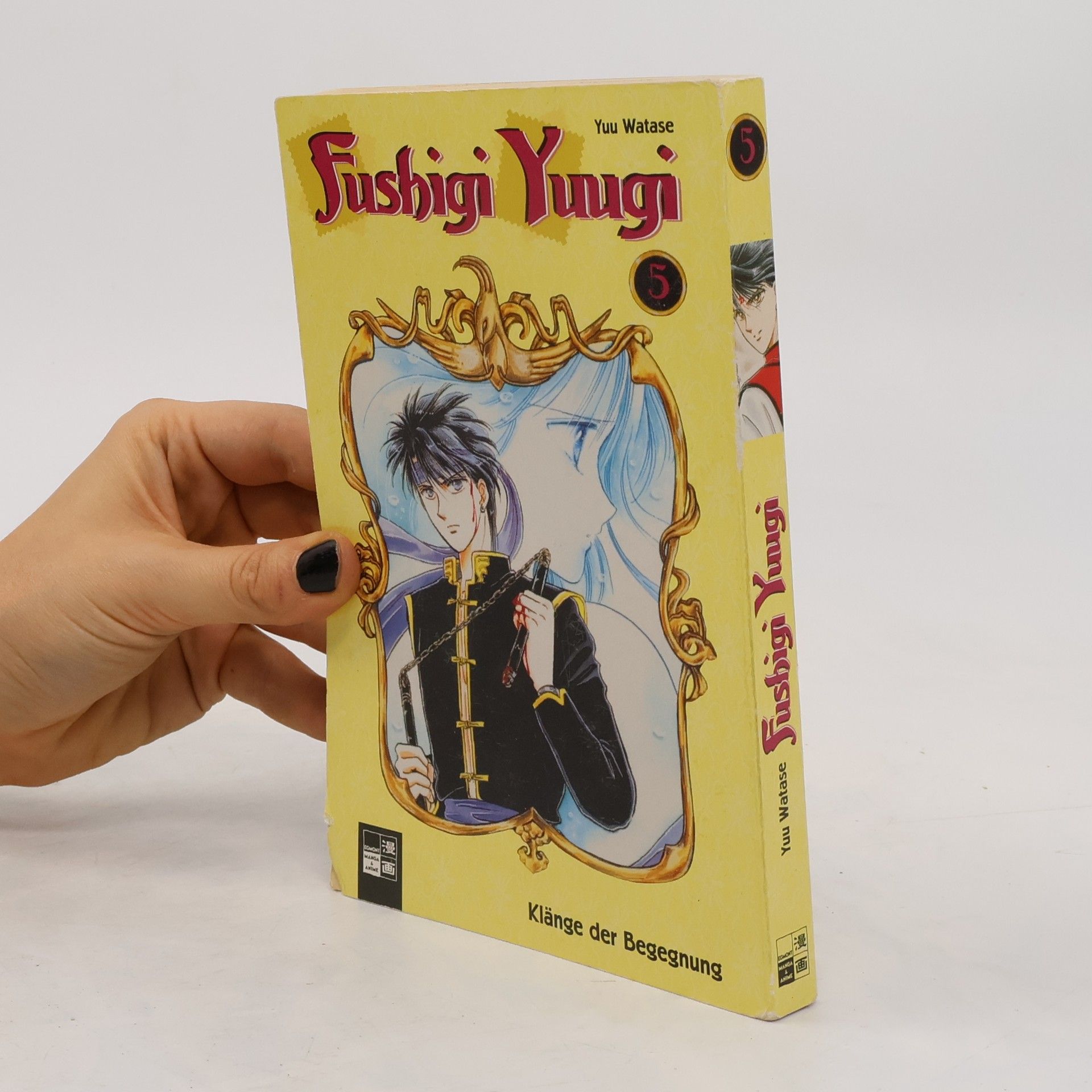 Yuu Watase Fushigi-yuugi 5