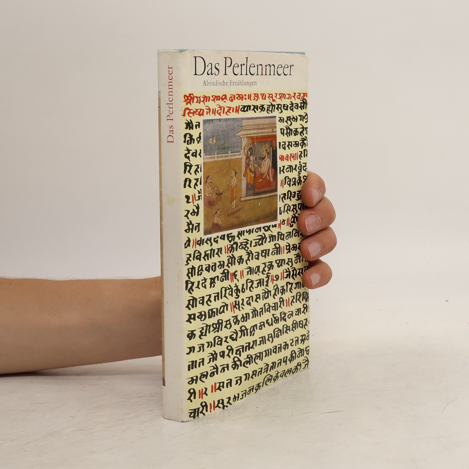 Hemavijayaganị Das Perlenmeer