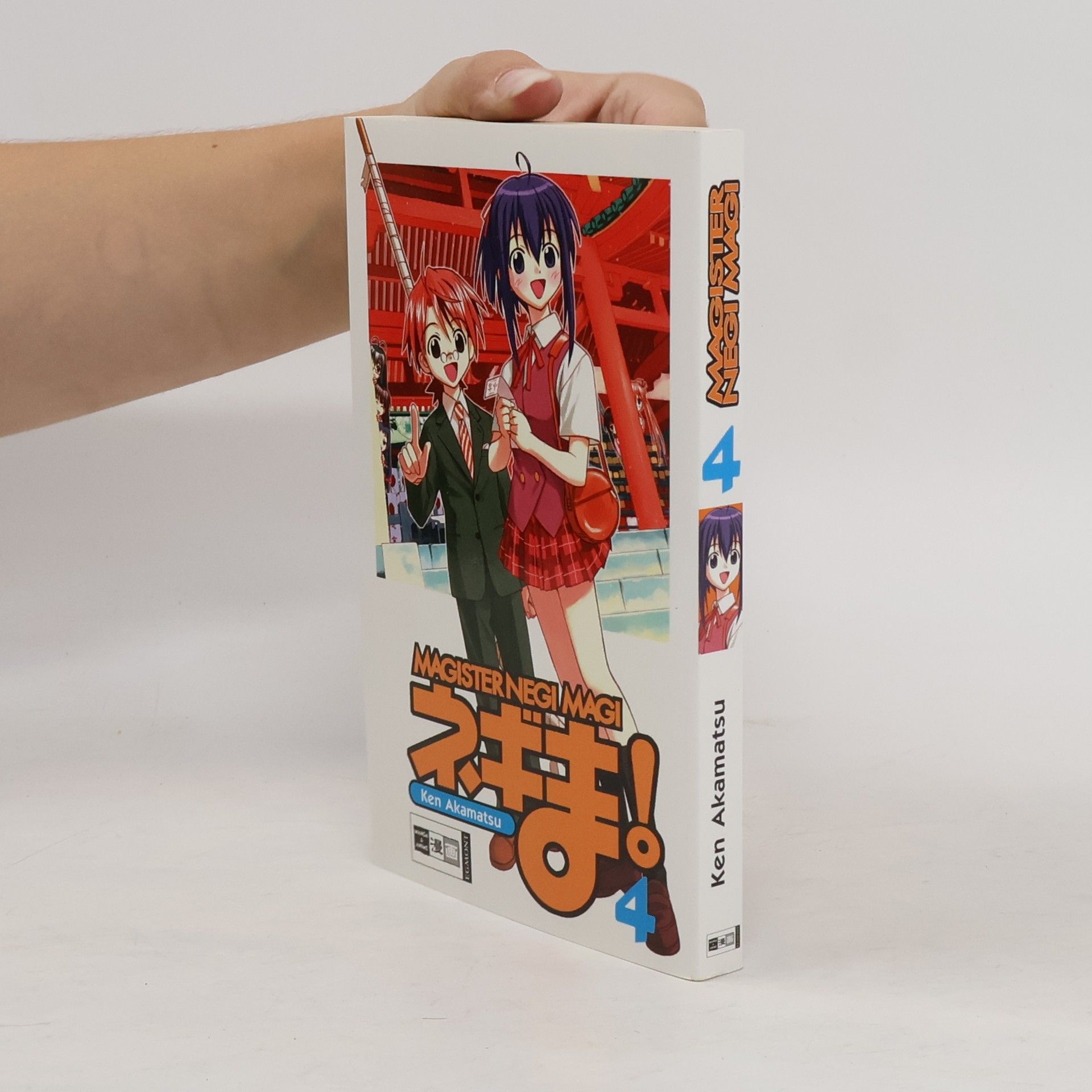 Ken Akamatsu Magister Negi Magi 4