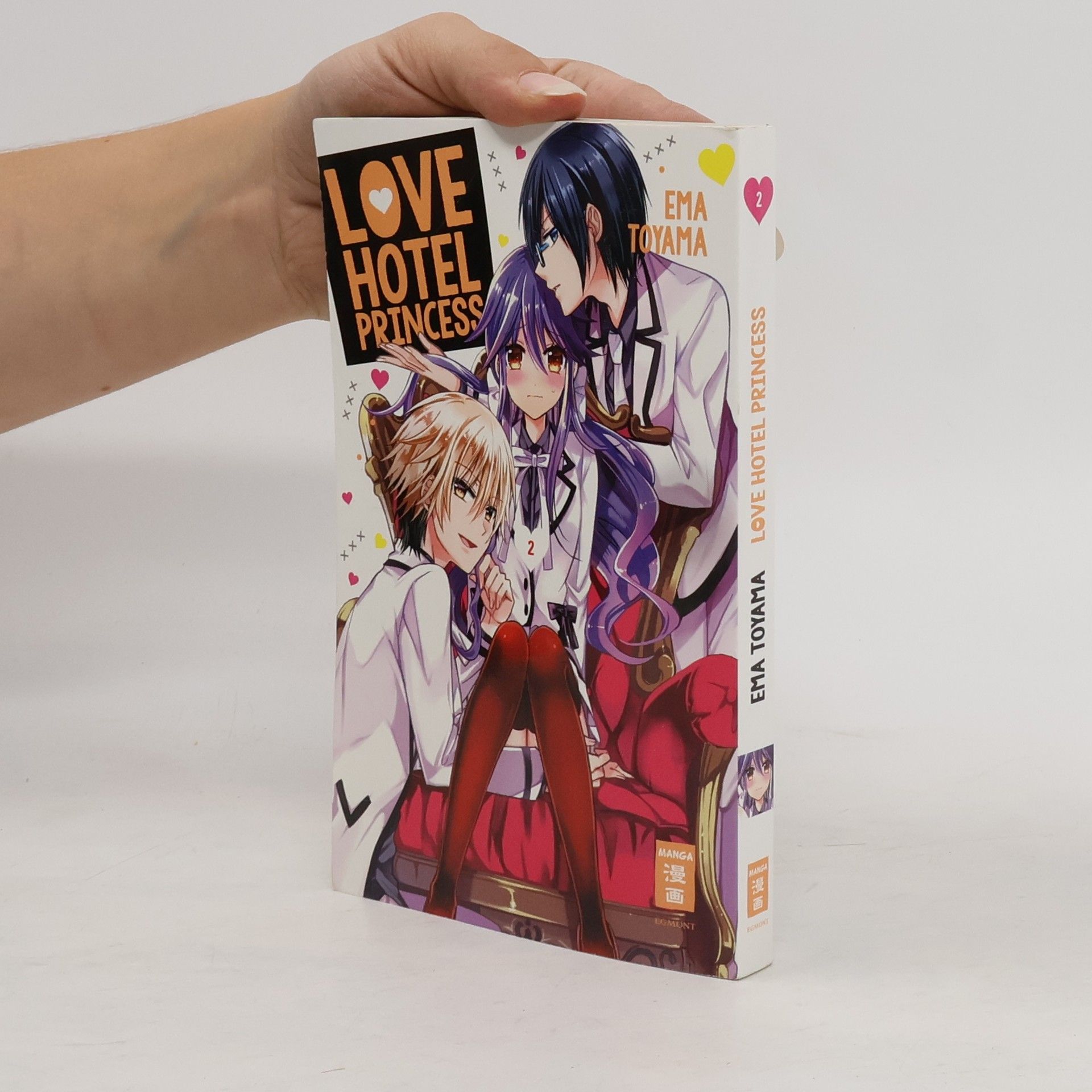 Ema Tōyama Love Hotel Princess 02