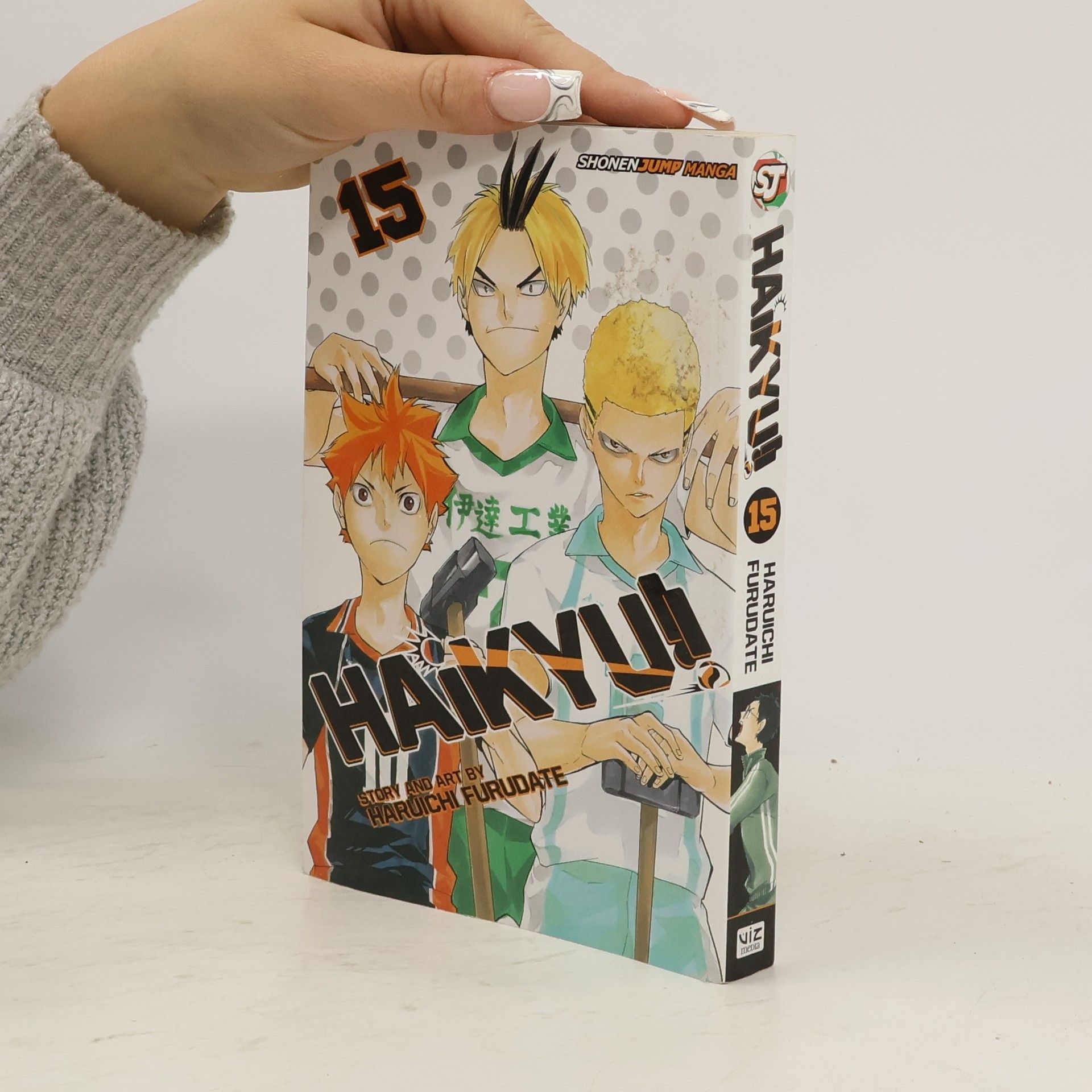 Haruichi Furudate Haikyu!!, Vol. 15