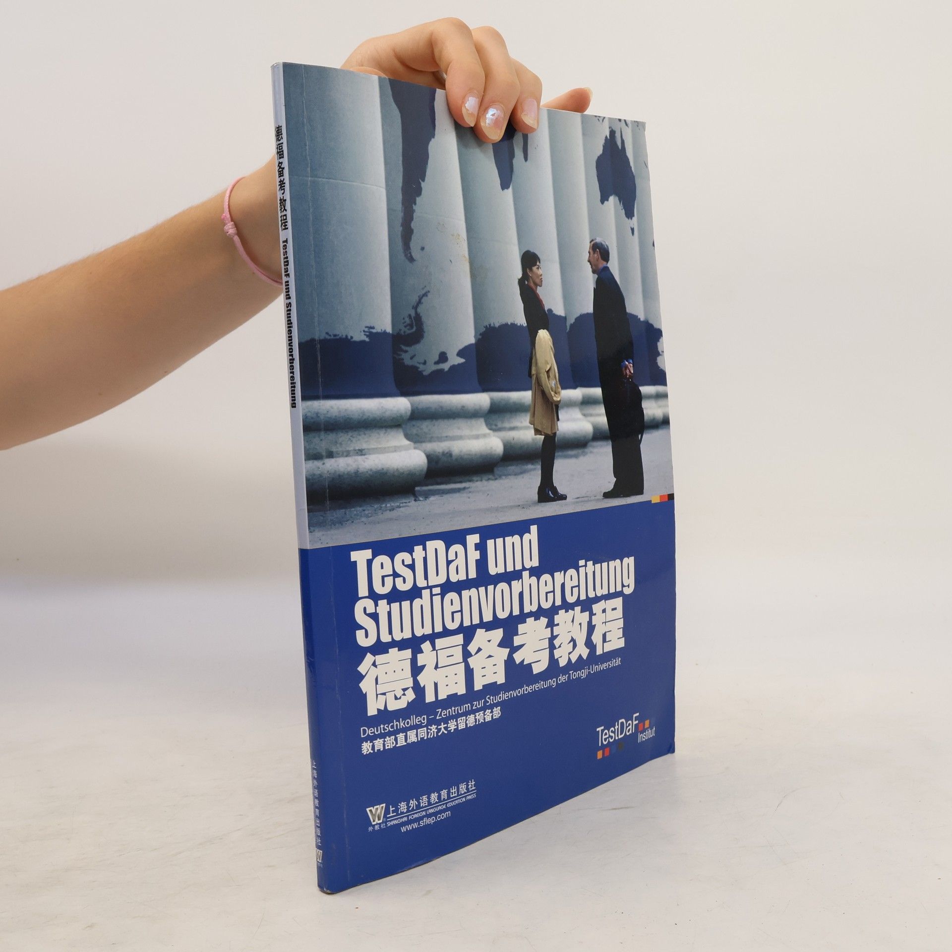 Autorenkollektiv TestDaF und Studienvorbereitung / 德福备考教程