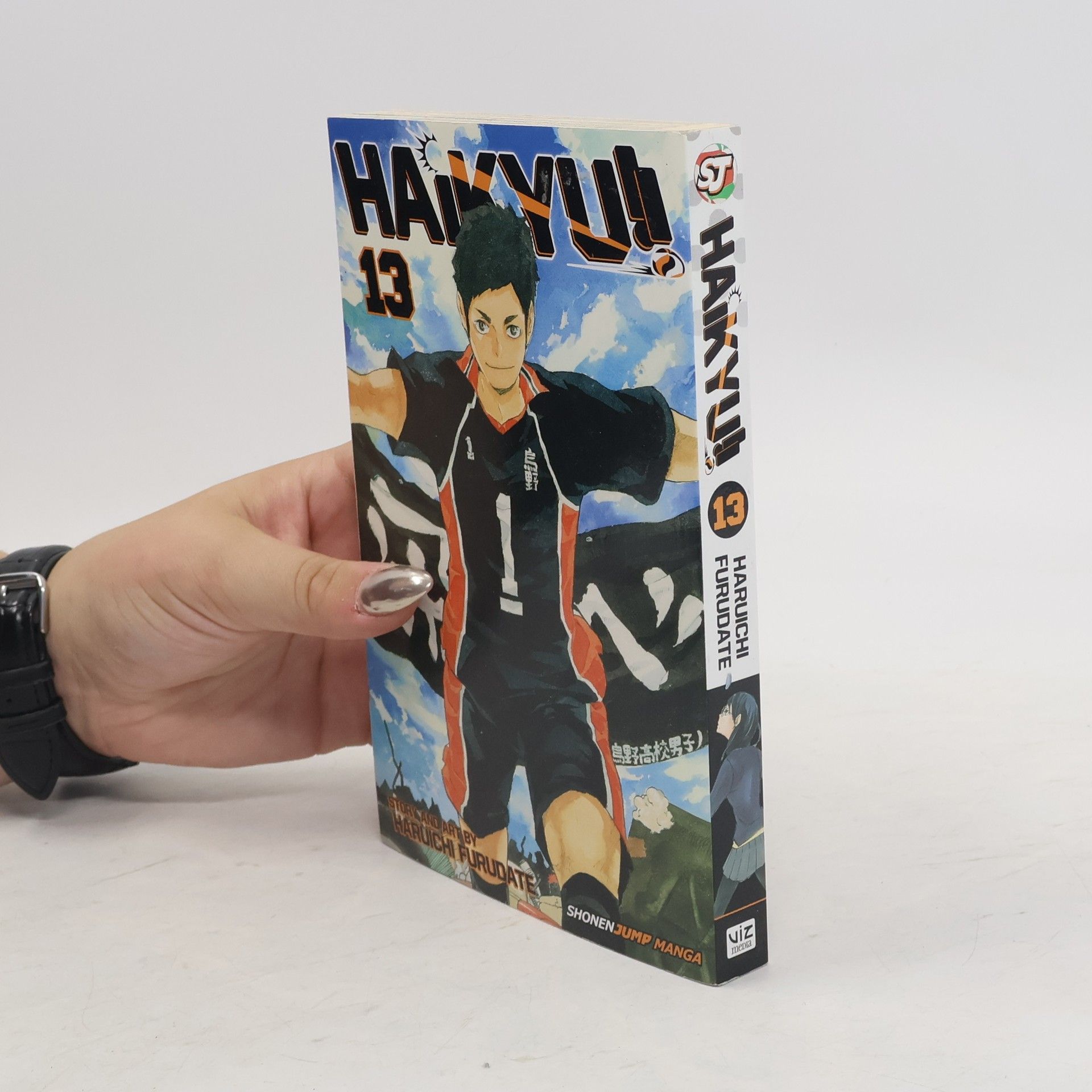 Haruichi Furudate Haikyu!!, Vol. 13