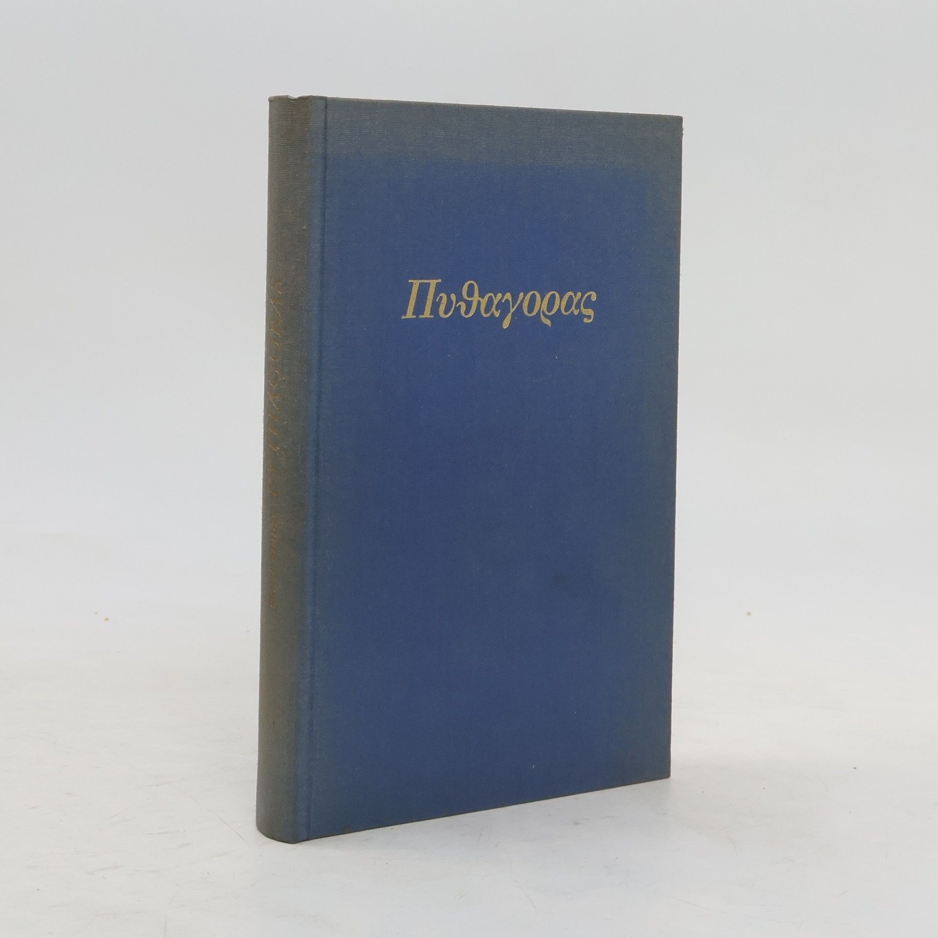 Collectif d'auteurs Πυθαγορας