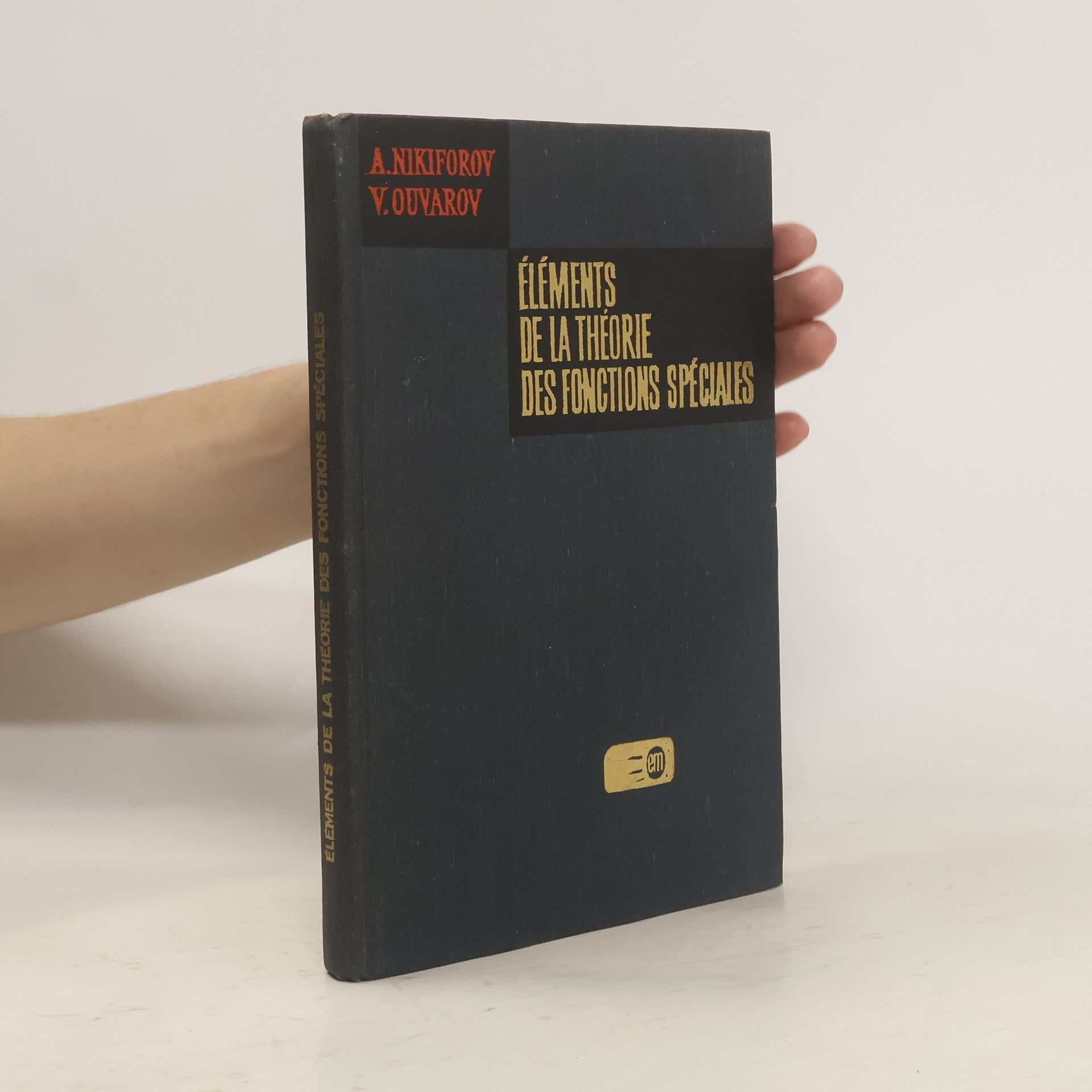 A. Nikiforov Éléments de la théorie des fonctions spéciales