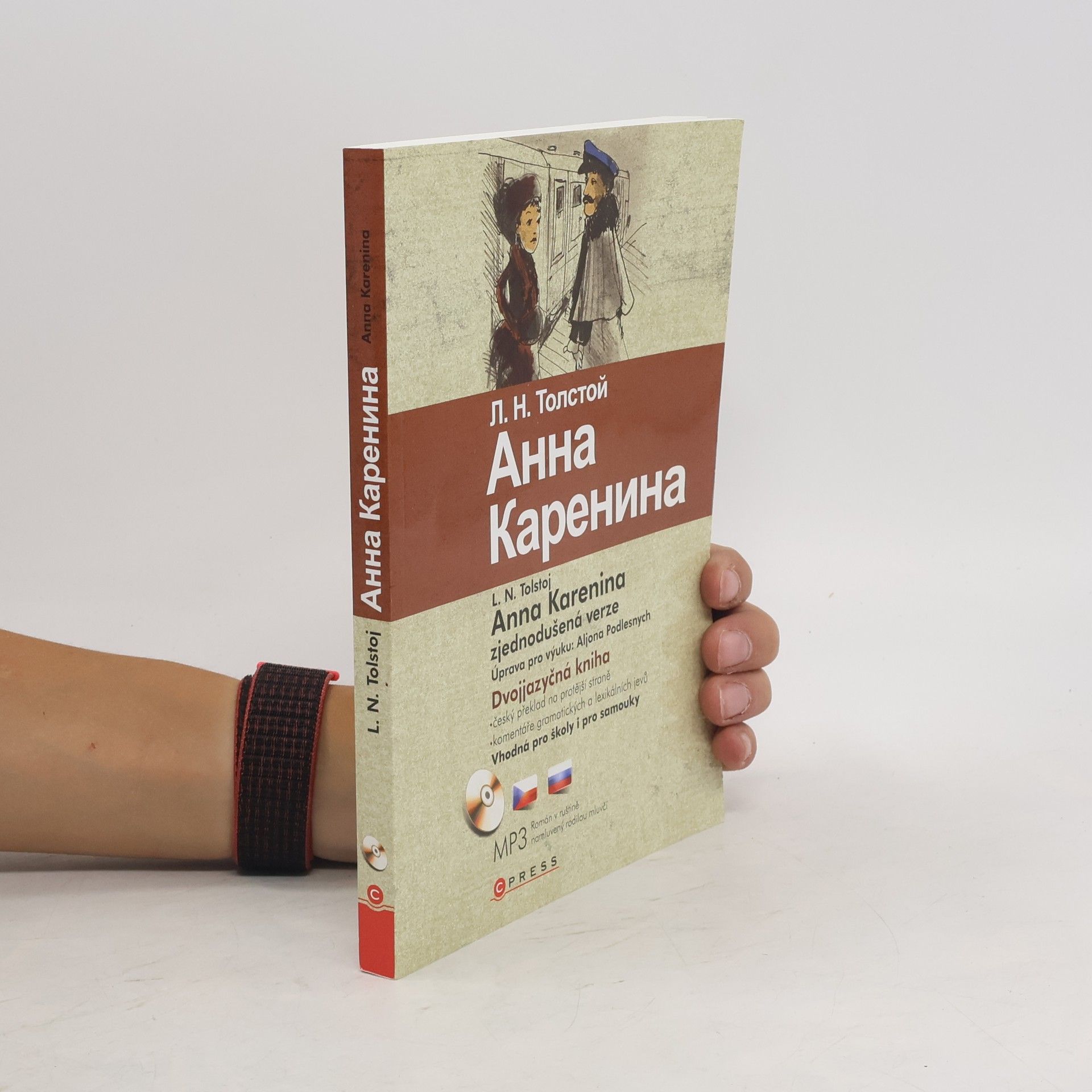 Lew Nikolajewitsch Tolstoi Анна Каренина