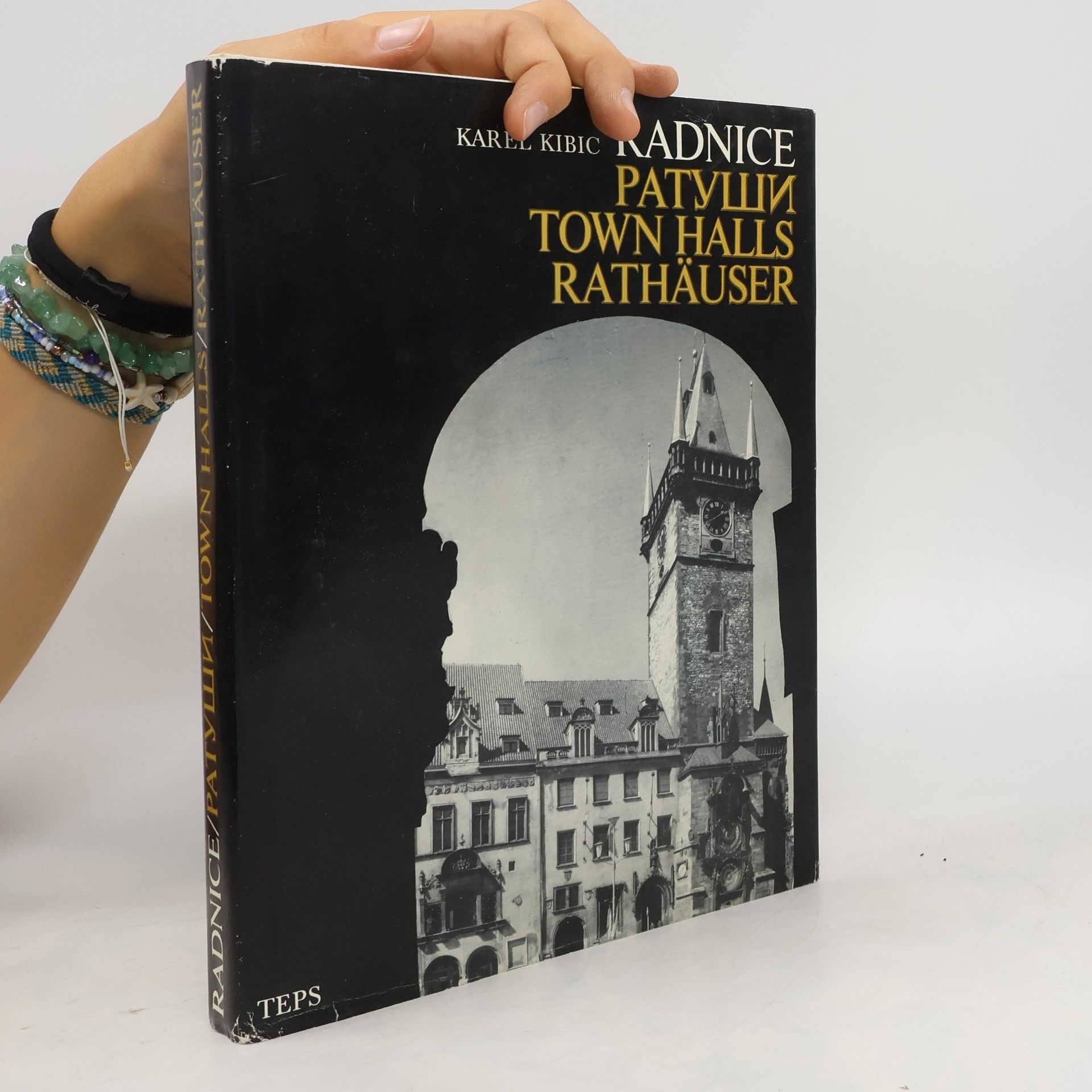 Karel Kibic Radnice / Ратуши / Town halls / Rathäuser