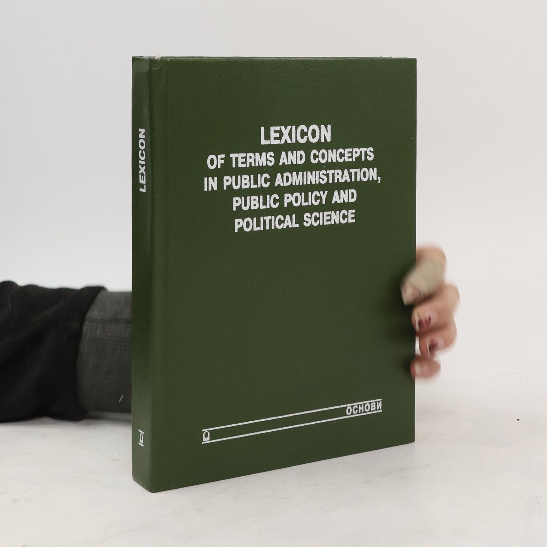 Collectif d'auteurs Lexicon of Terms and Concepts in Public Administration, Public Policy, and Political Science