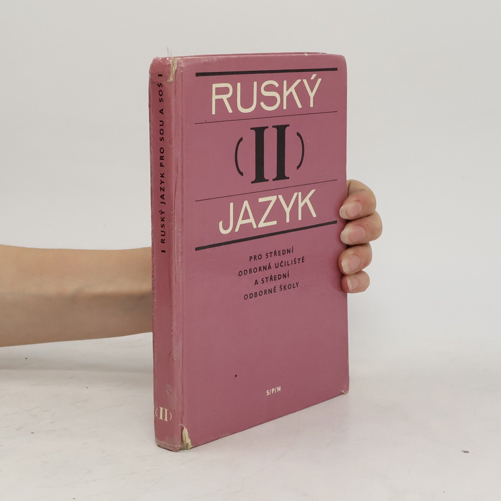 Přemysl Adamec Ruský jazyk II pro střední odborná učiliště a střední odborné školy
