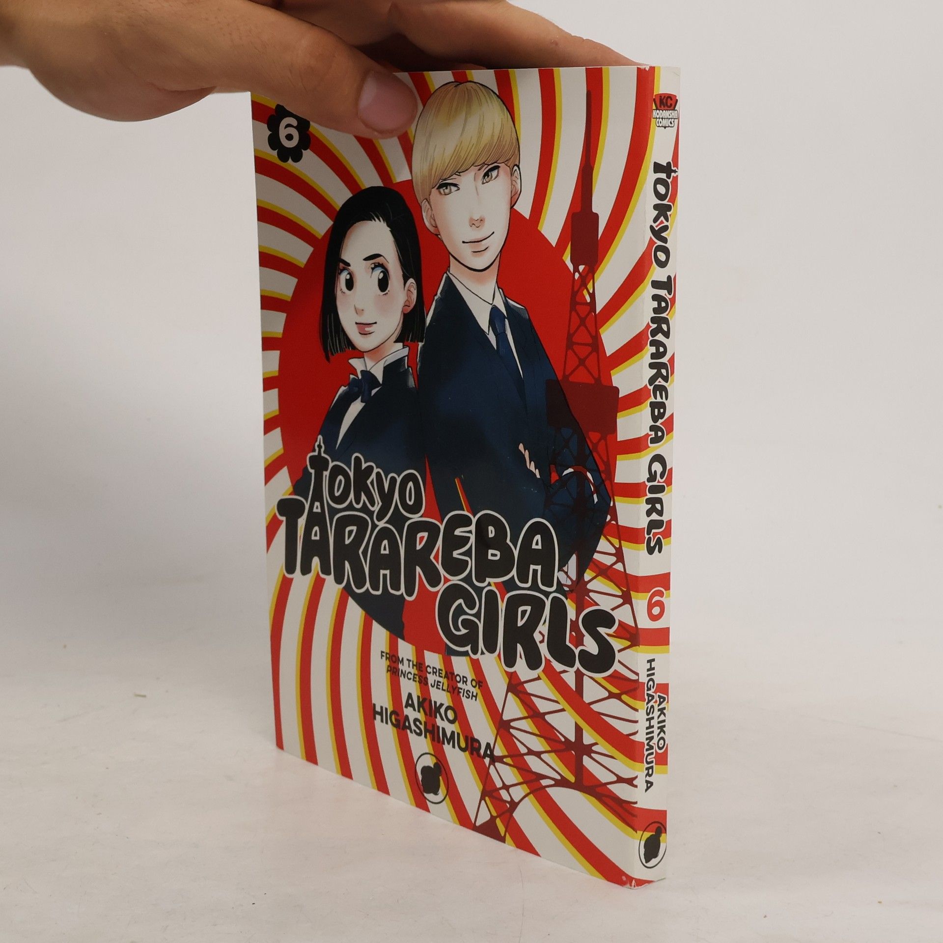 Akiko Higashimura Tokyo Tarareba Girls 6
