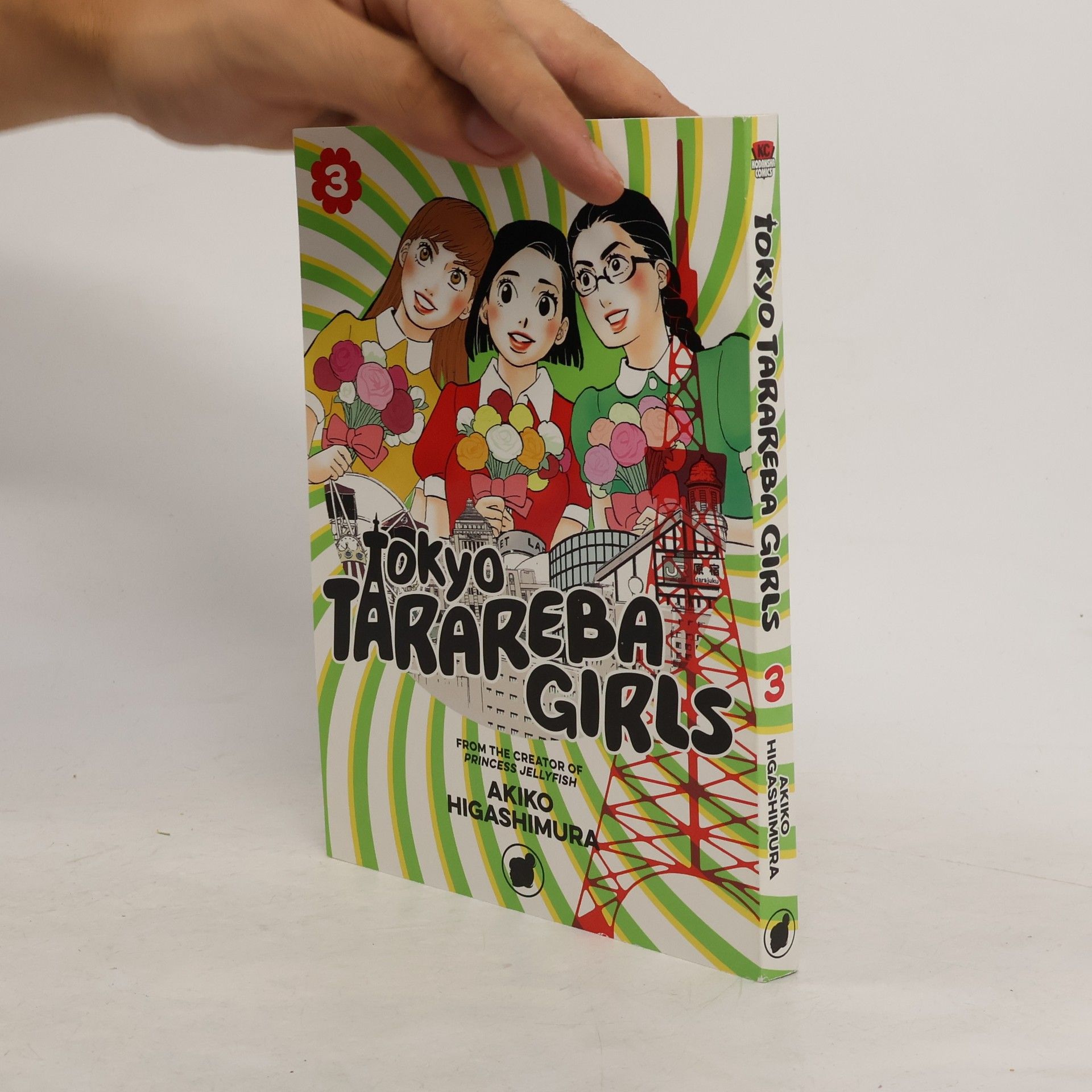Akiko Higashimura Tokyo Tarareba Girls 3