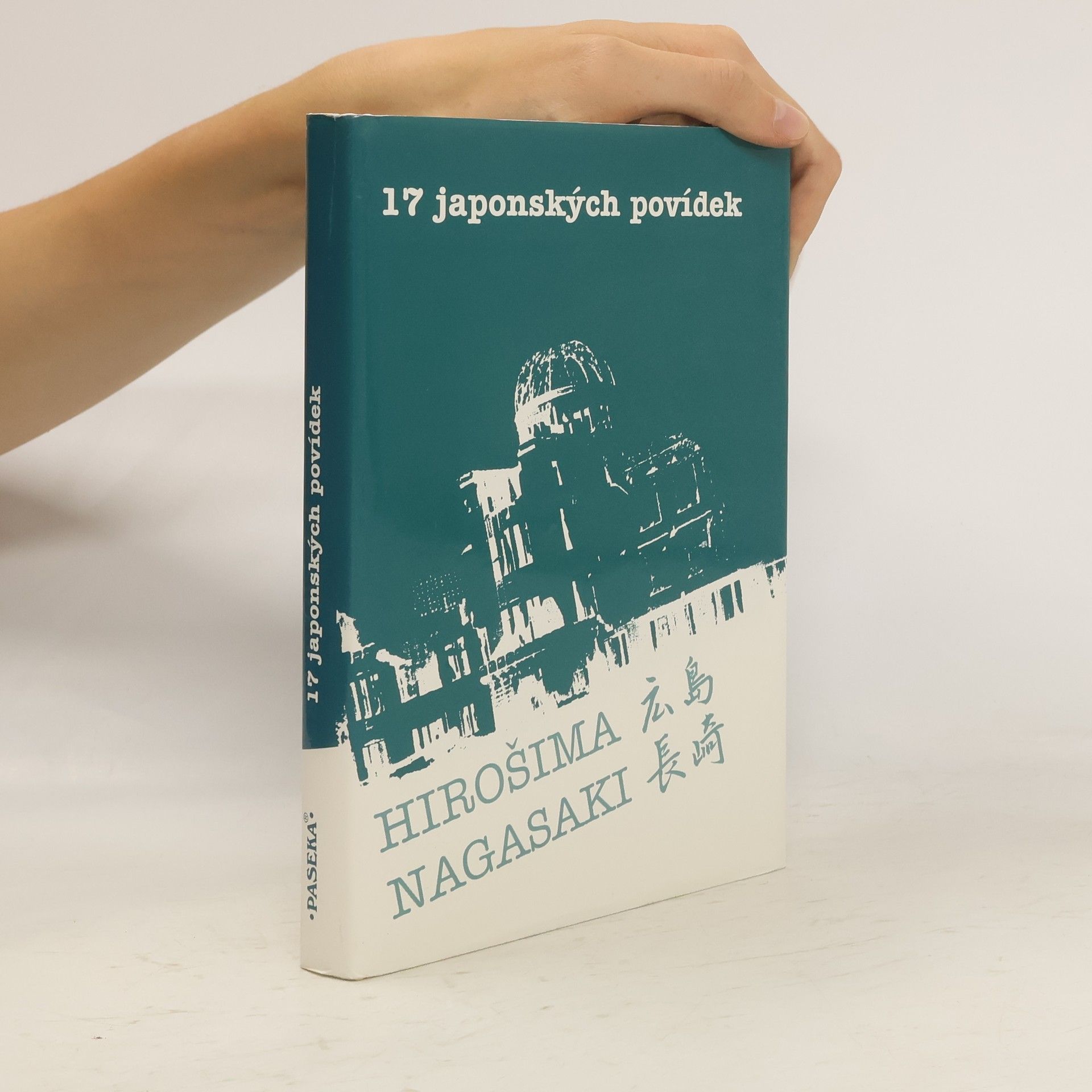 Ivan Krouský 17 japonských povídek : Hirošima, Nagasaki