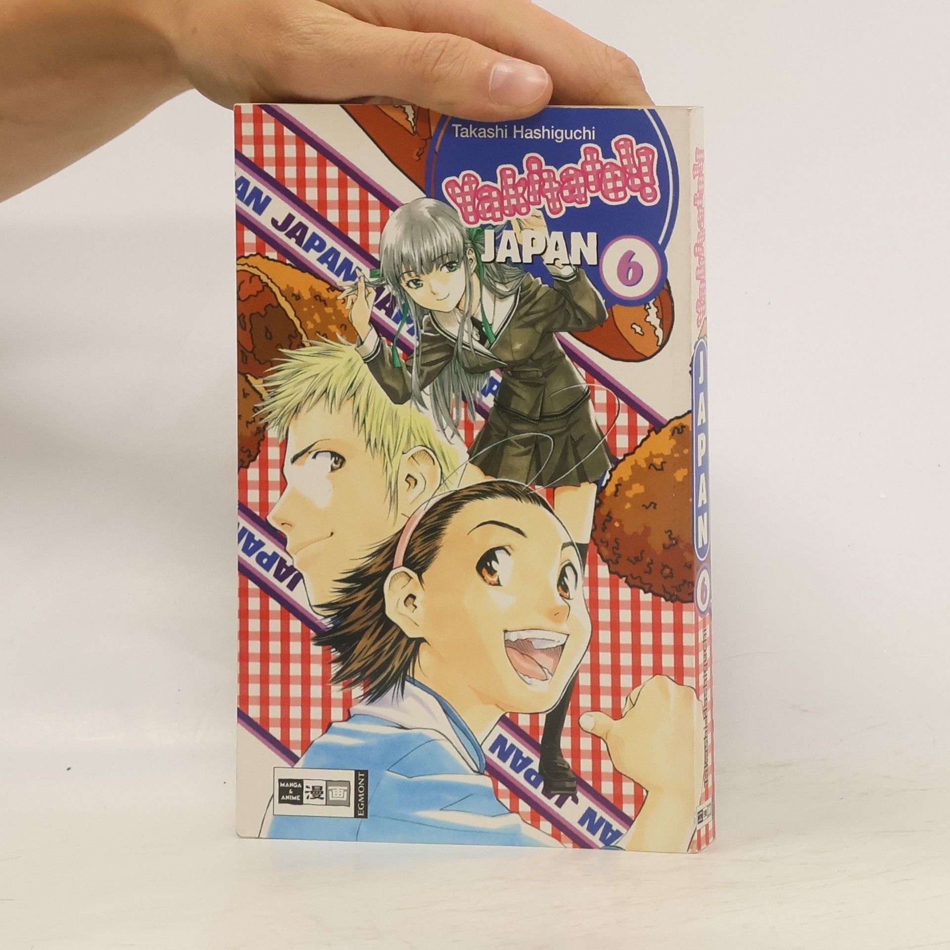 Takashi Hashiguchi Yakitate!! Japan 6