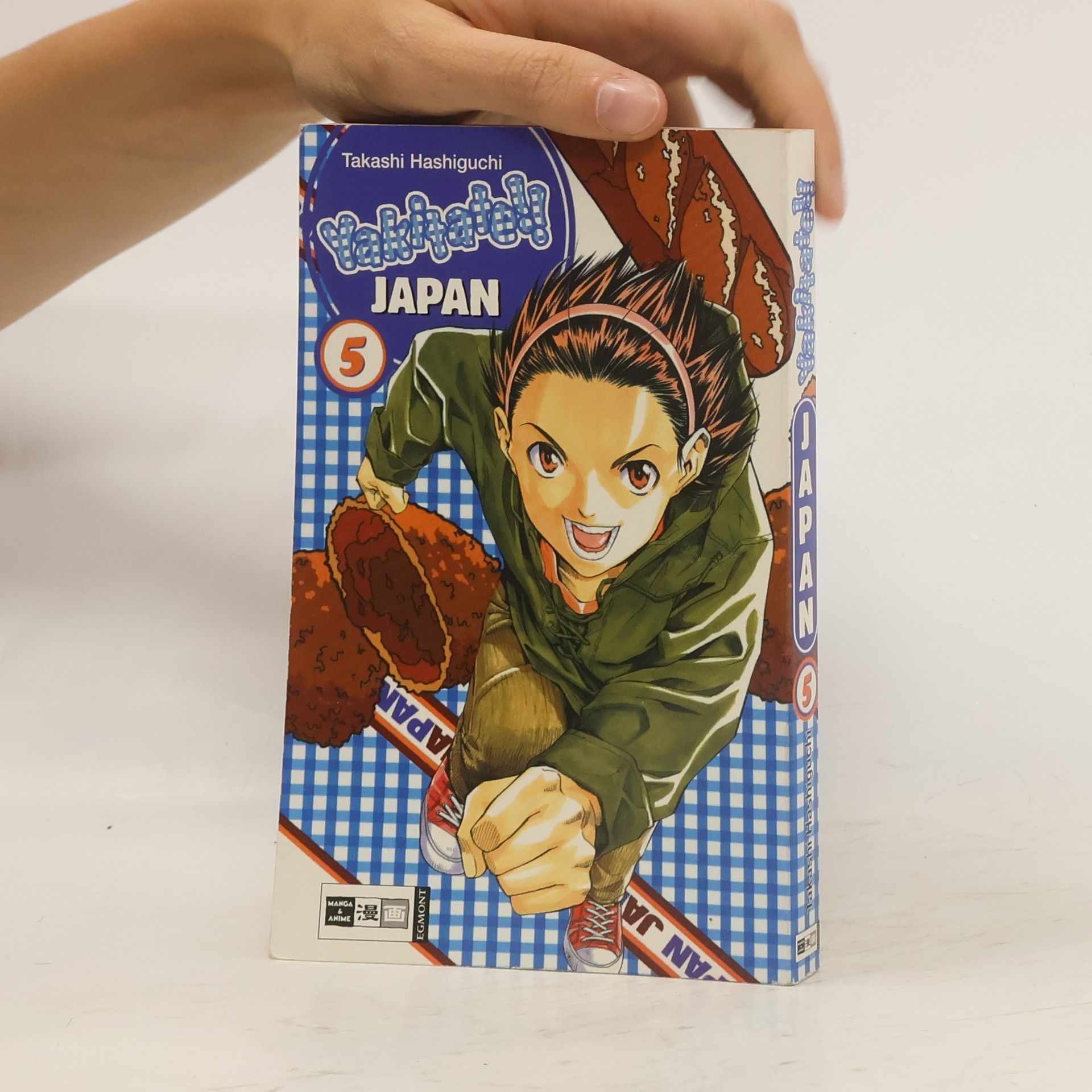 Takashi Hashiguchi Yakitate!! Japan 5
