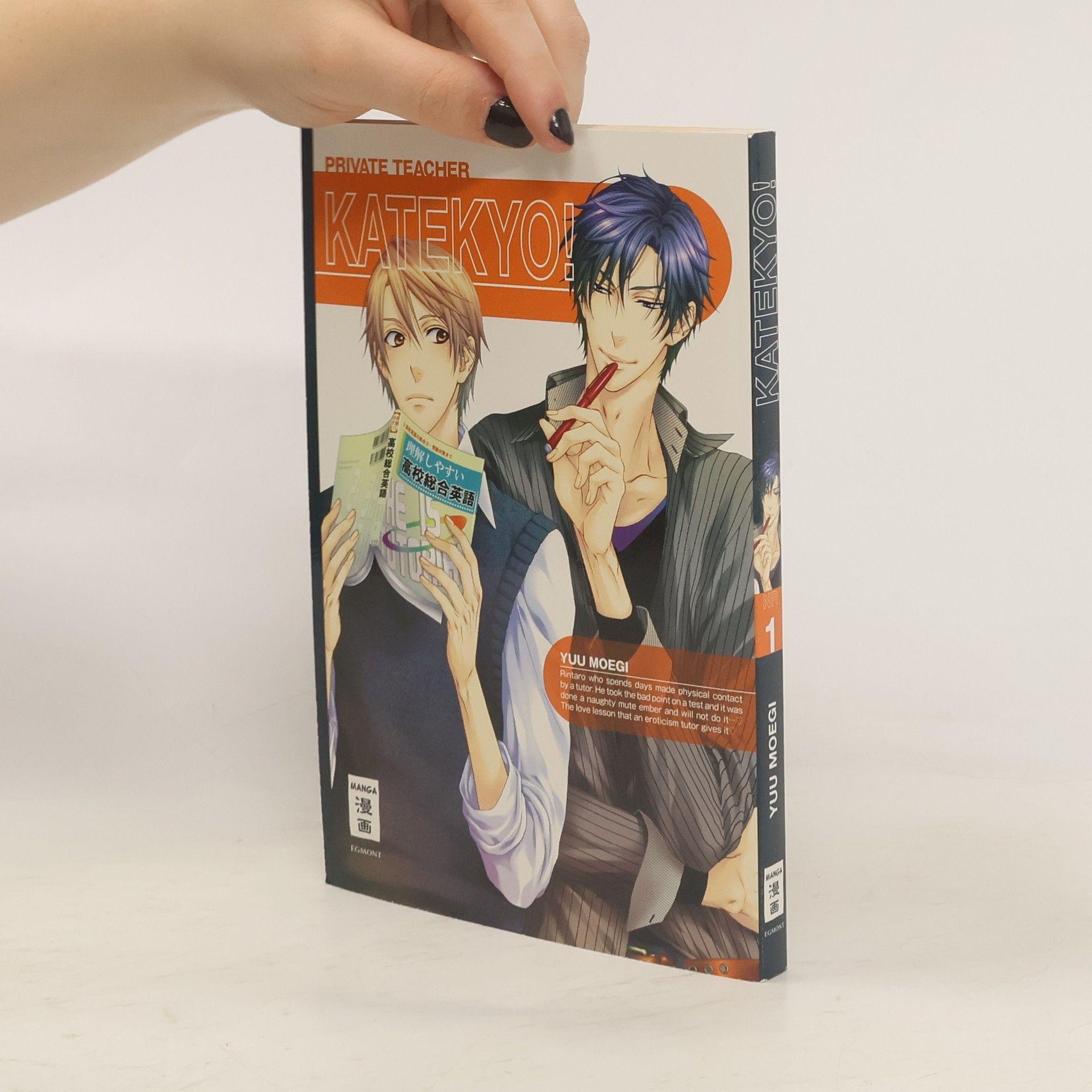 Yuu Moegi Katekyo!. Bd.1