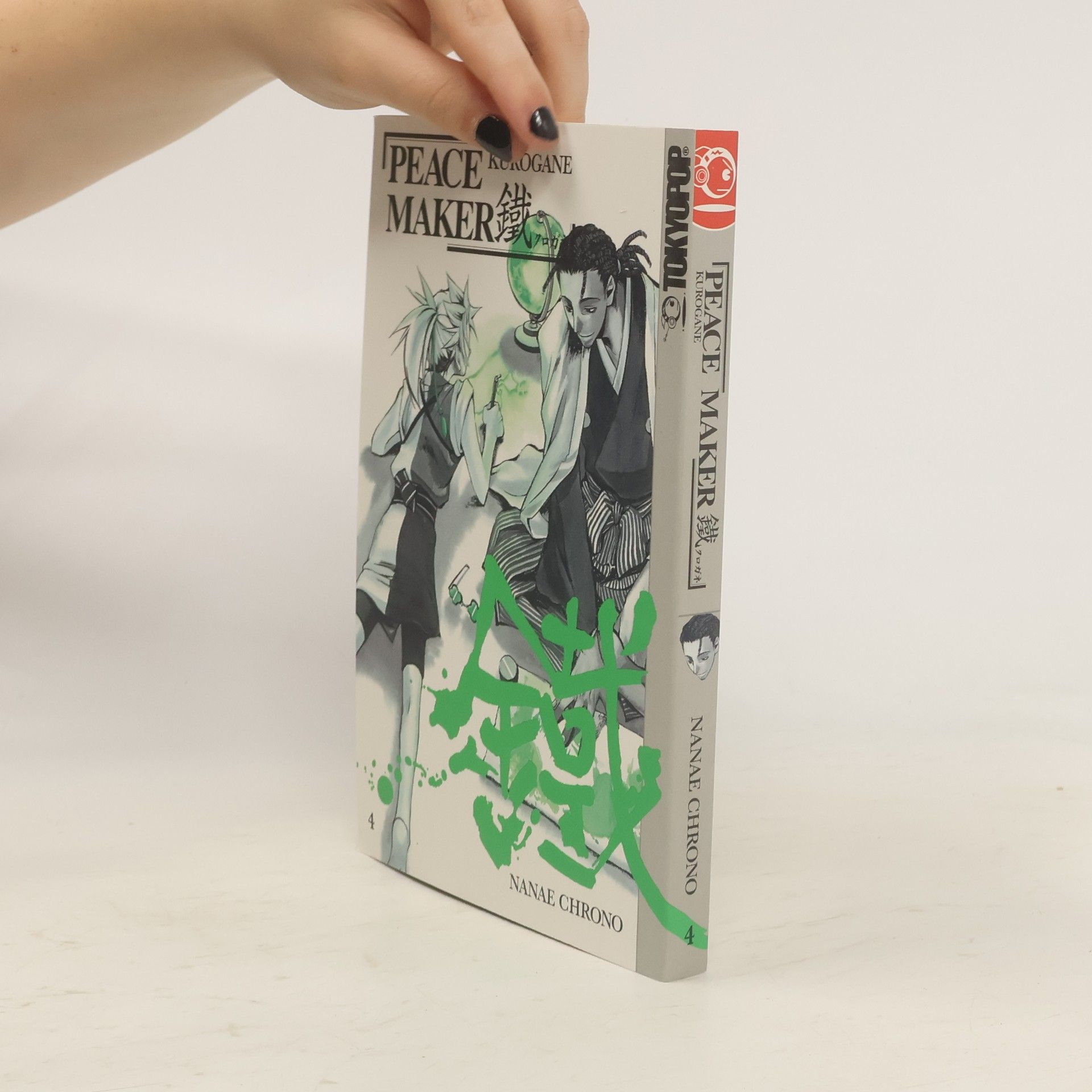 Nanae Kurono Peacemaker Kurogane 4