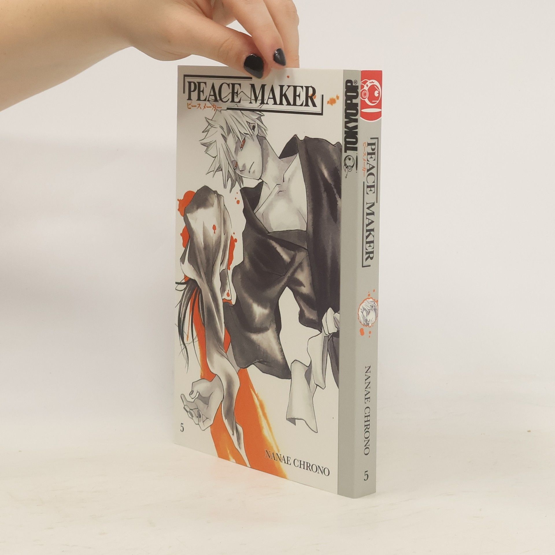 Nanae Kurono Peace Maker 5