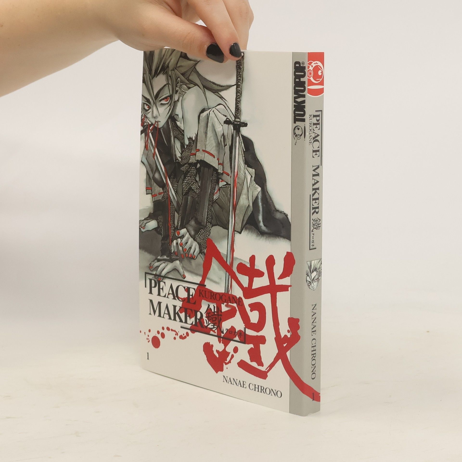 Peace Maker Kurogane 1