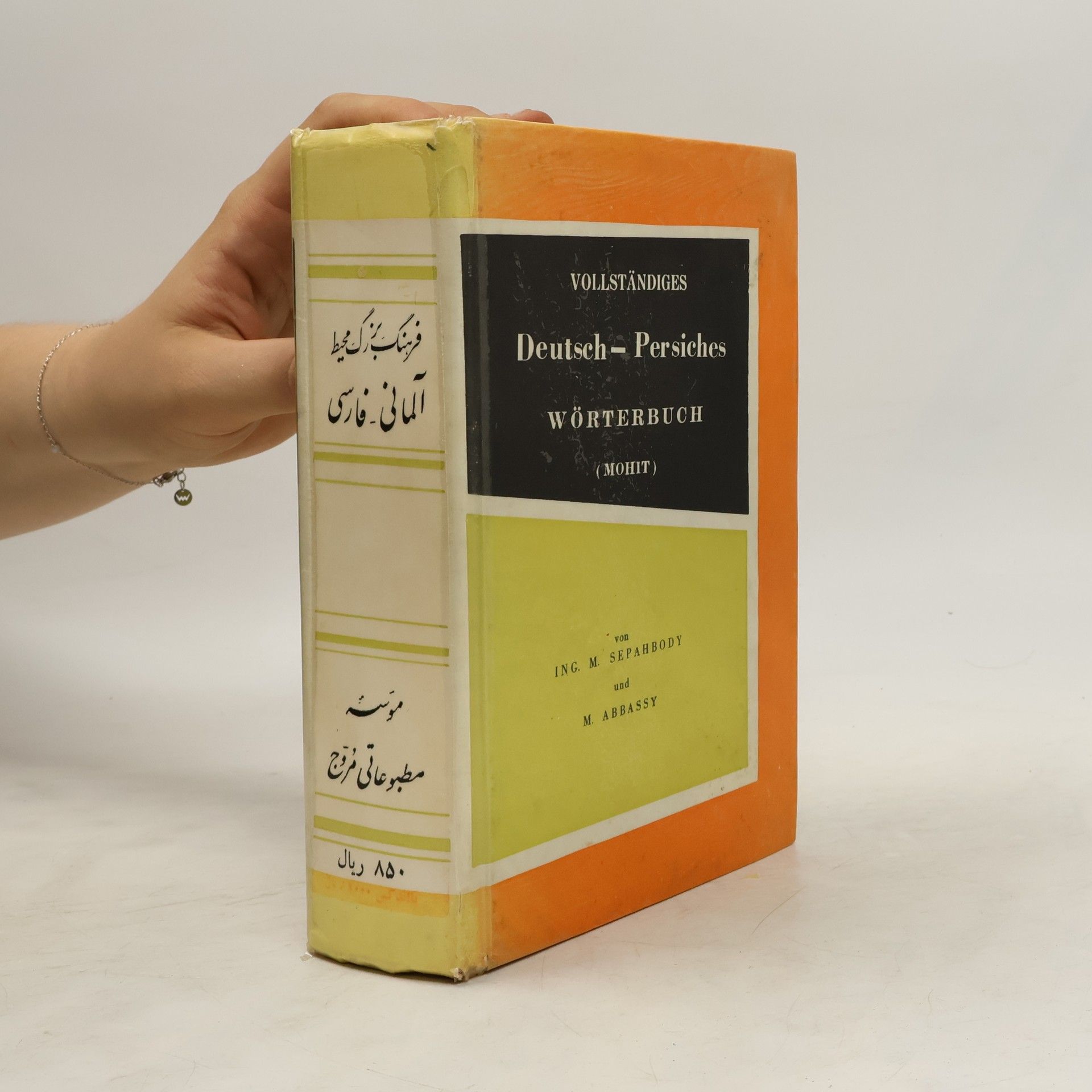 Mohandas Sepahbody Vollständiges Deutsch-Persiches Wörterbuch