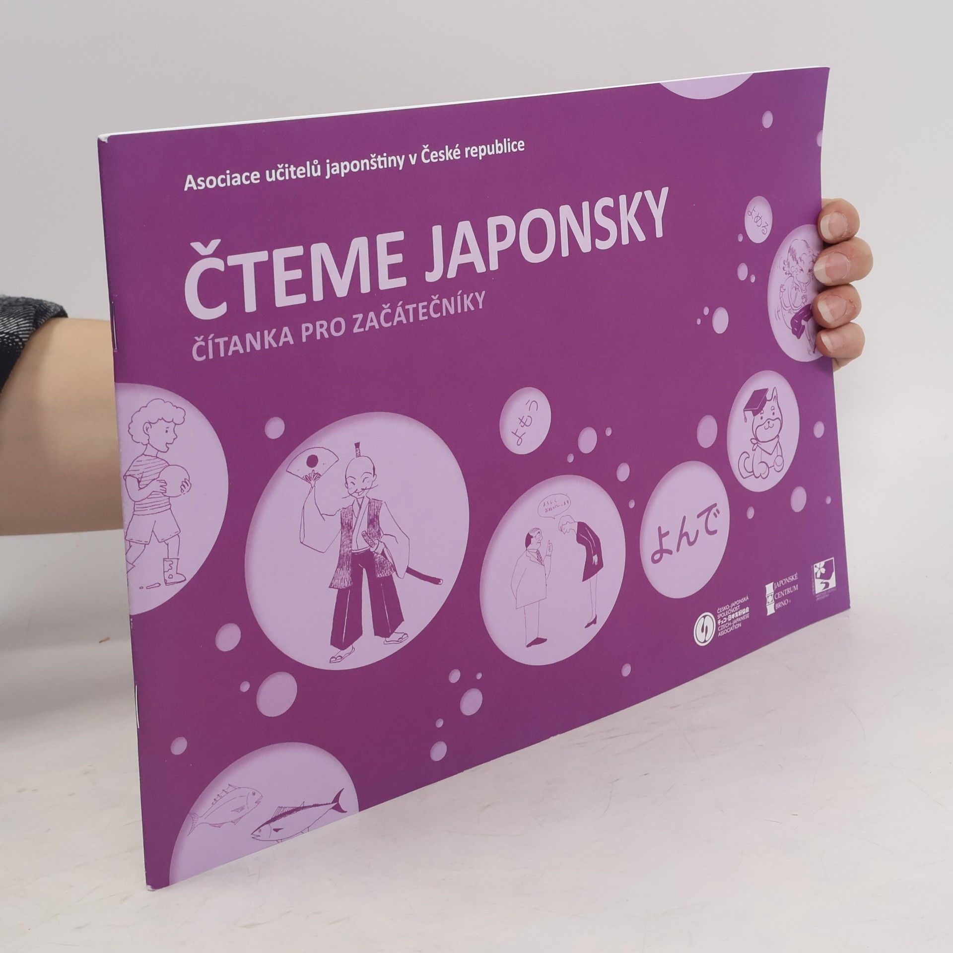 Autores varios Čteme japonsky: Čítanka pro začátečníky