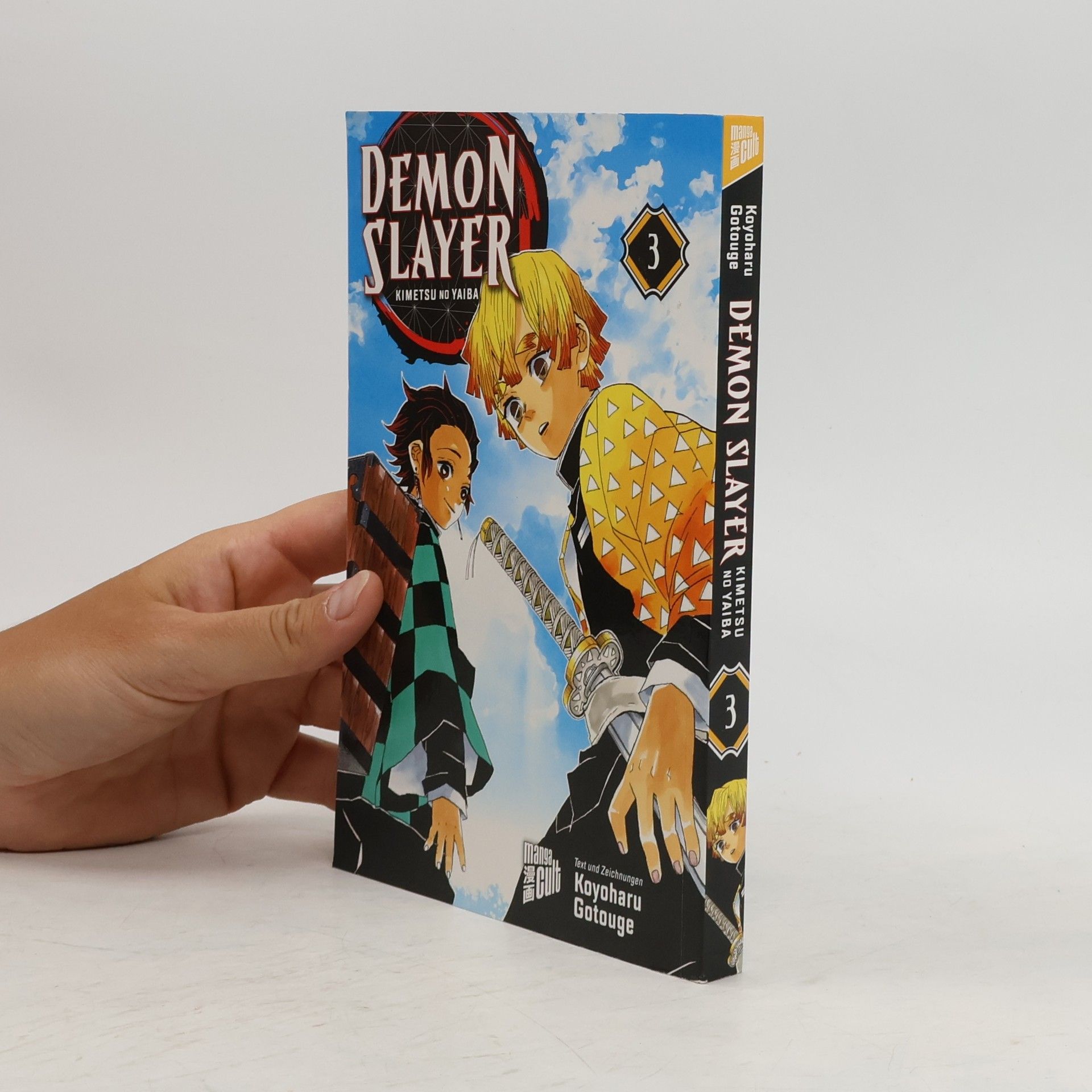 Koyoharu Gotoge Demon Slayer 3