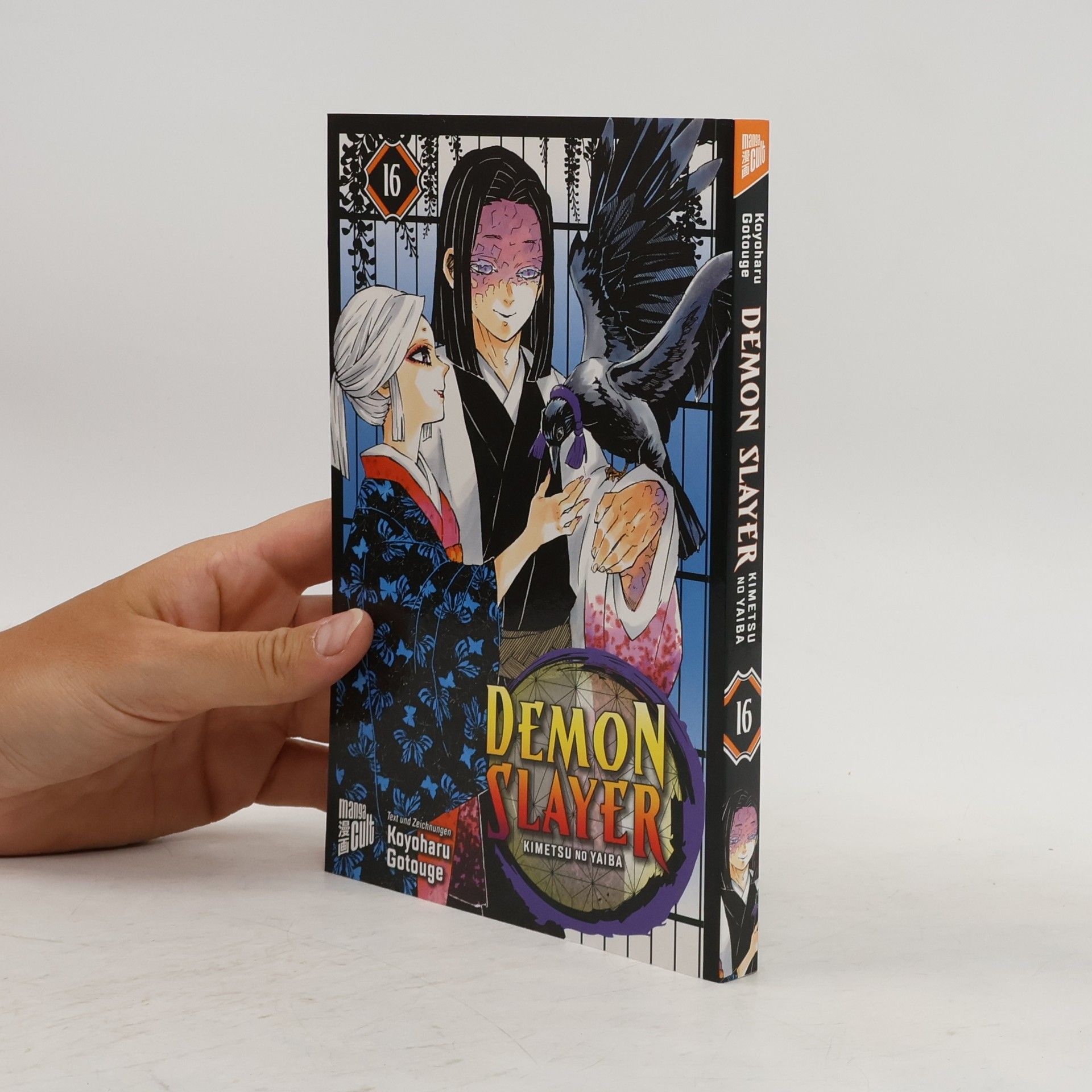 Koyoharu Gotōge Demon Slayer - Kimetsu no Yaiba 16