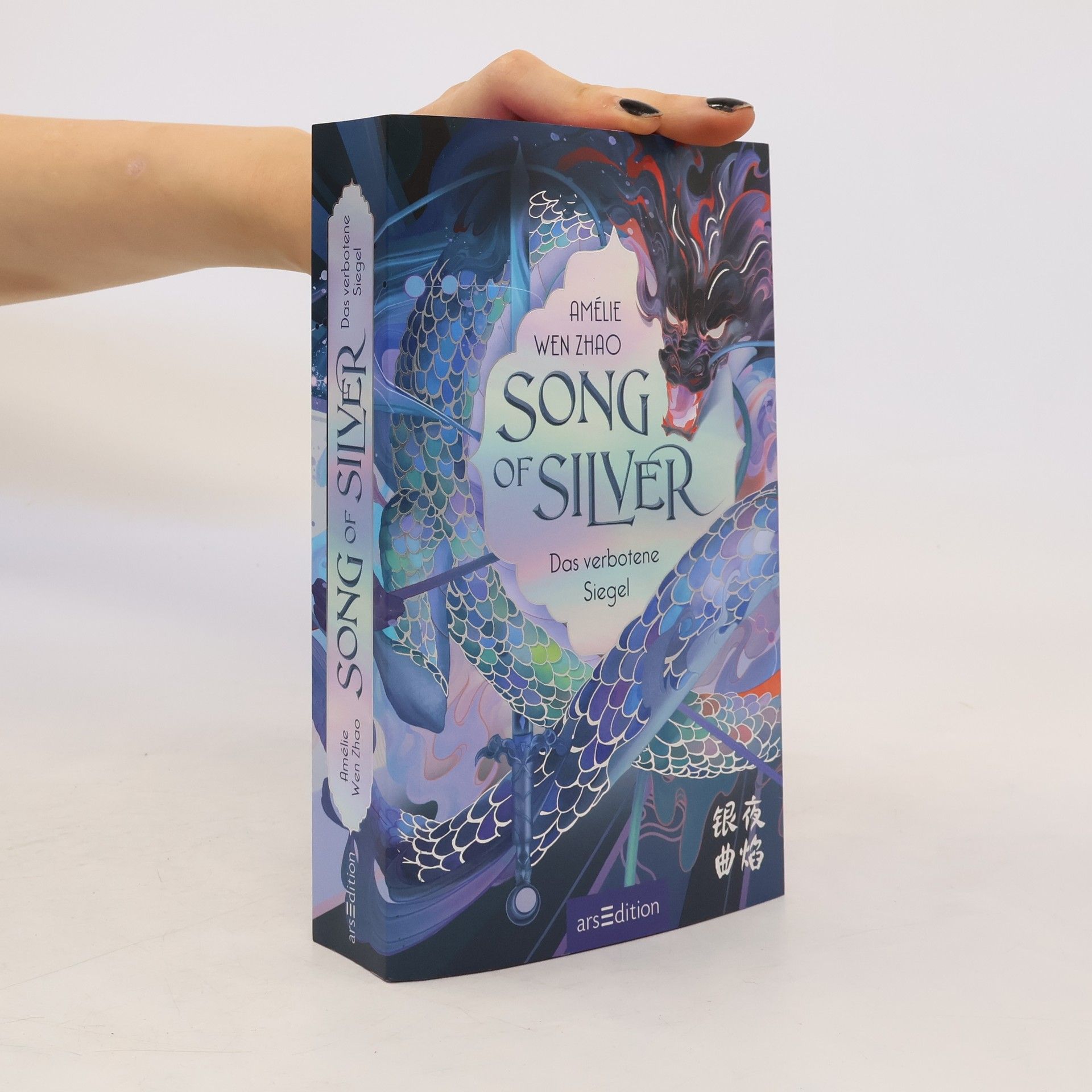 Amélie Wen Zhao Song of Silver. Das verbotene Siegel