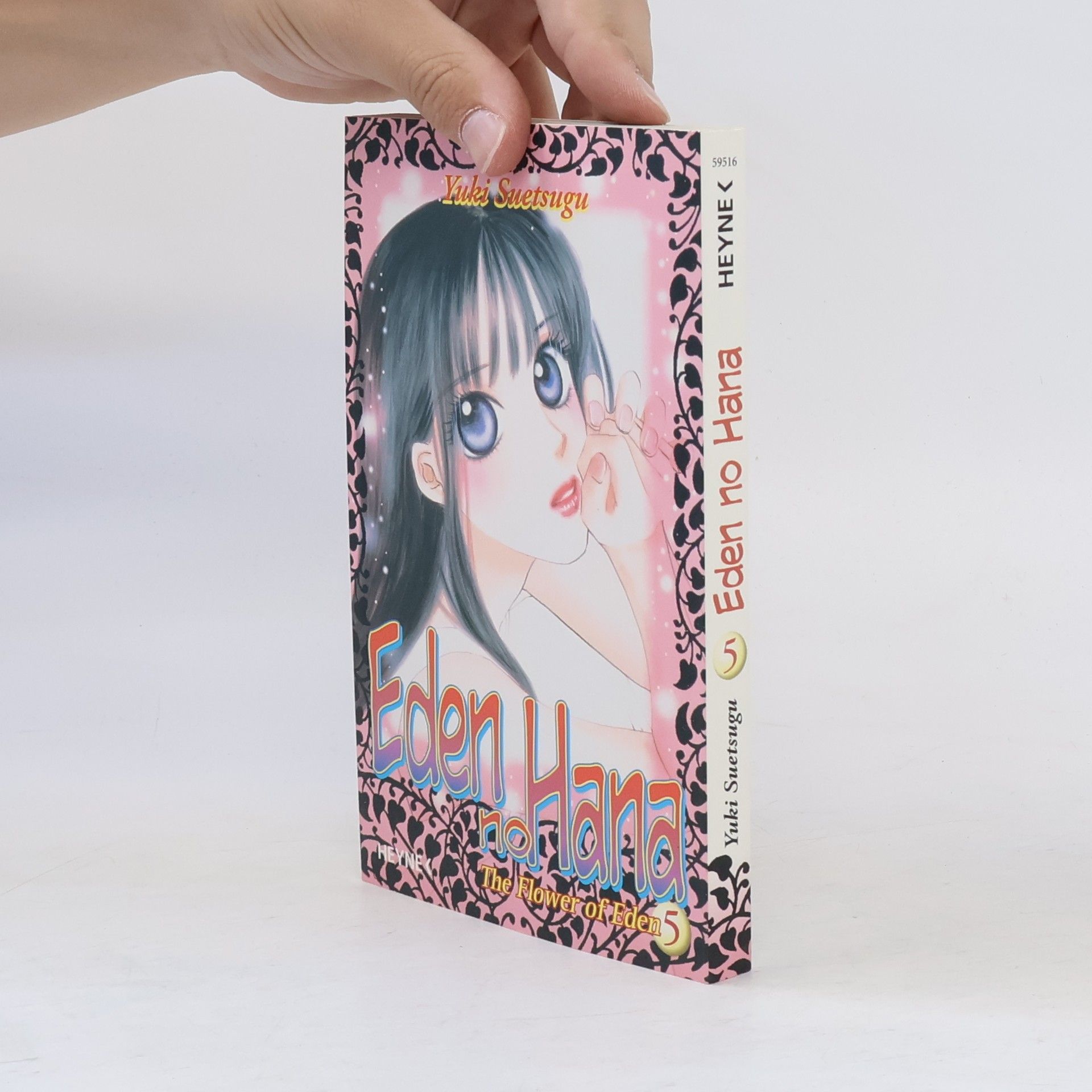 Yuki Suetsugu Eden-no-hana 5