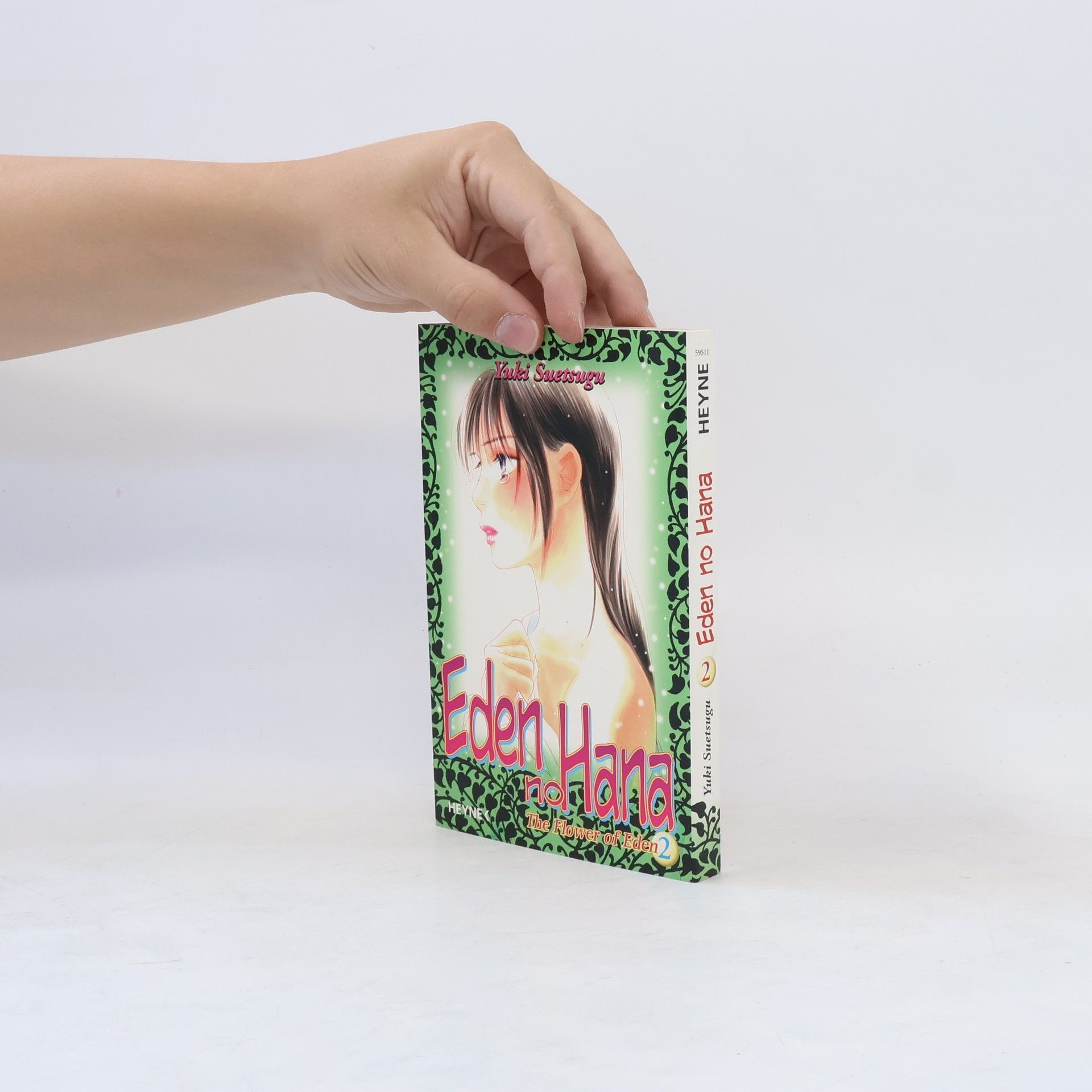 Yuki Suetsugu Eden-no-hana 2
