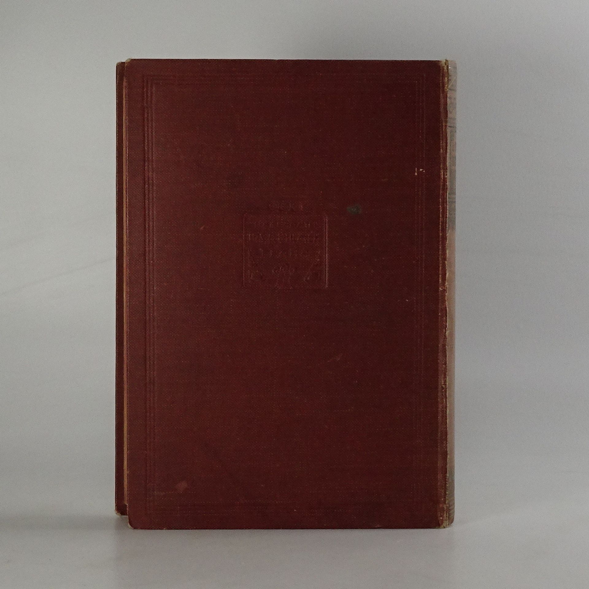Léon Tolstoï Romány L.N. Tolstoje. Divadlo