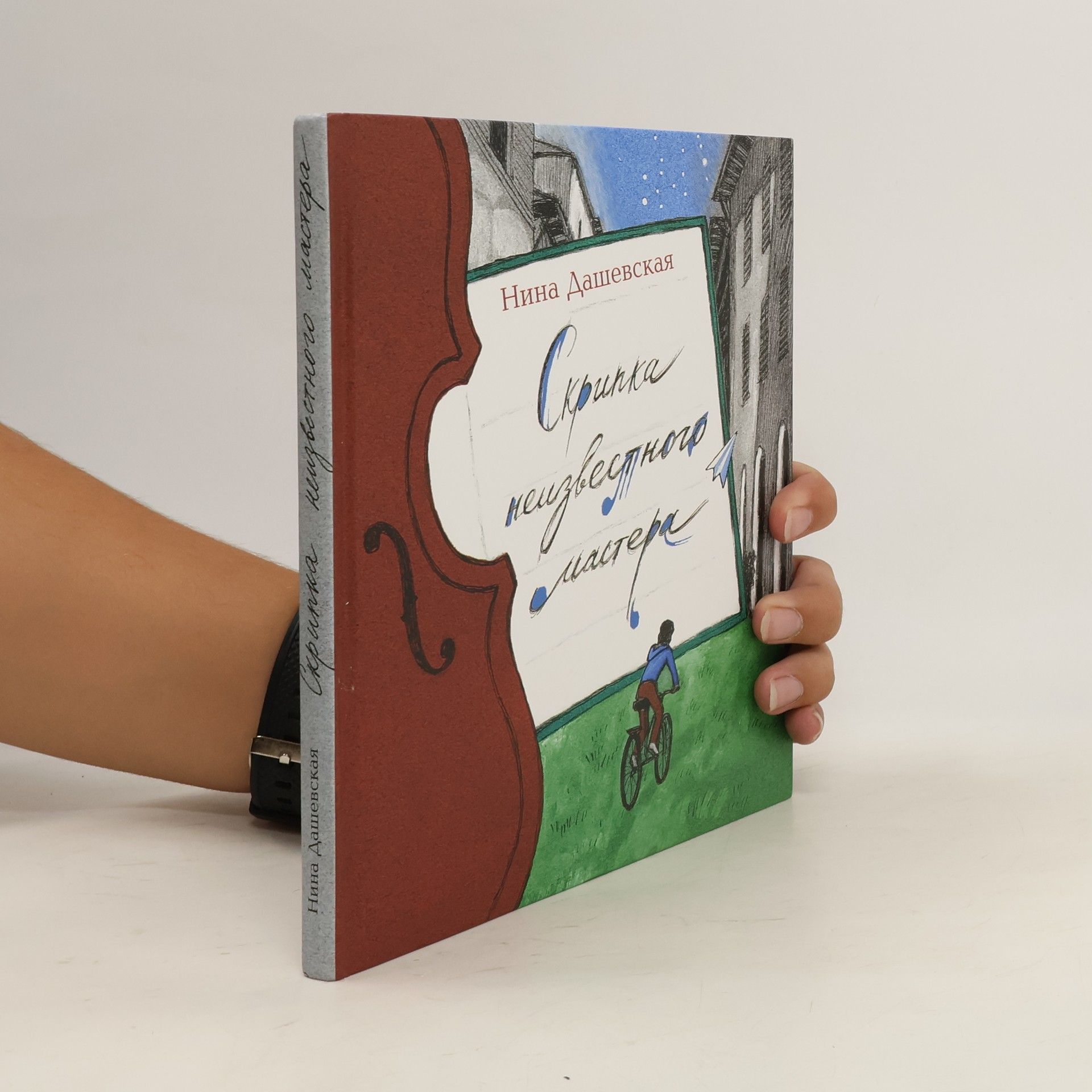 Скрипка неизвестного мастера