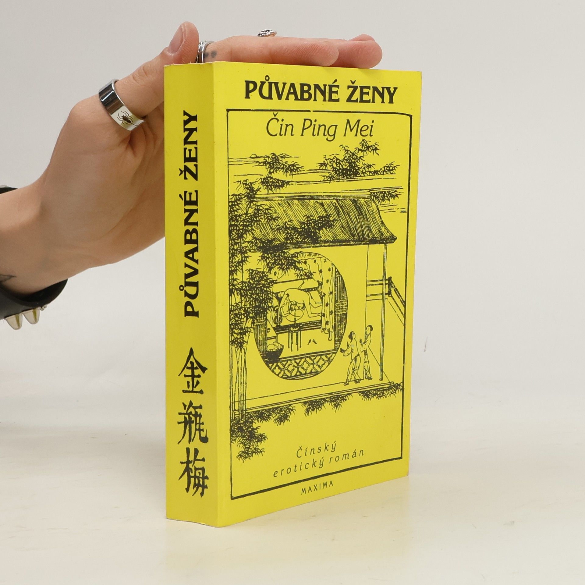 Lan lin Siao siao Šeng Půvabné ženy