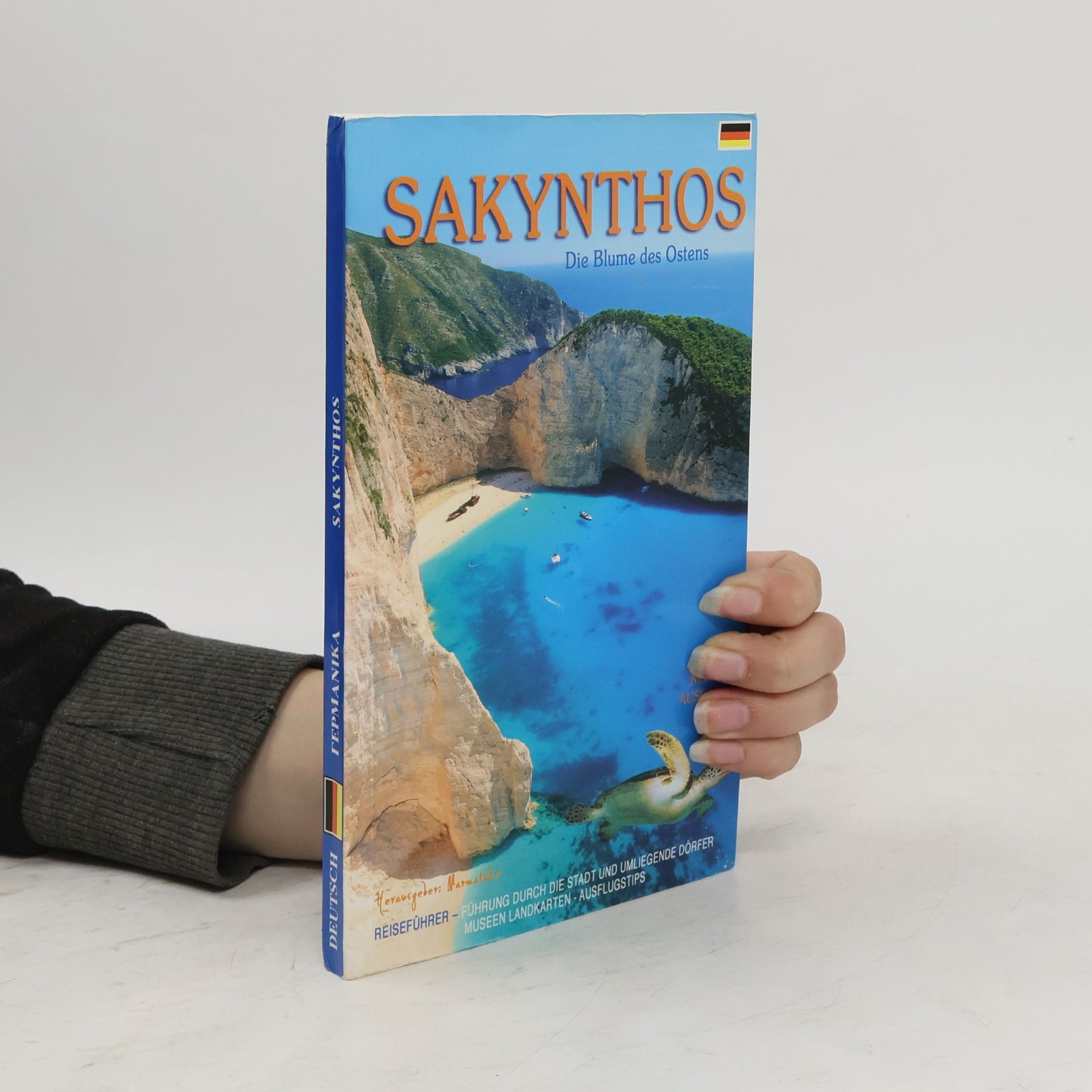 Athena Dousaki Sakynthos