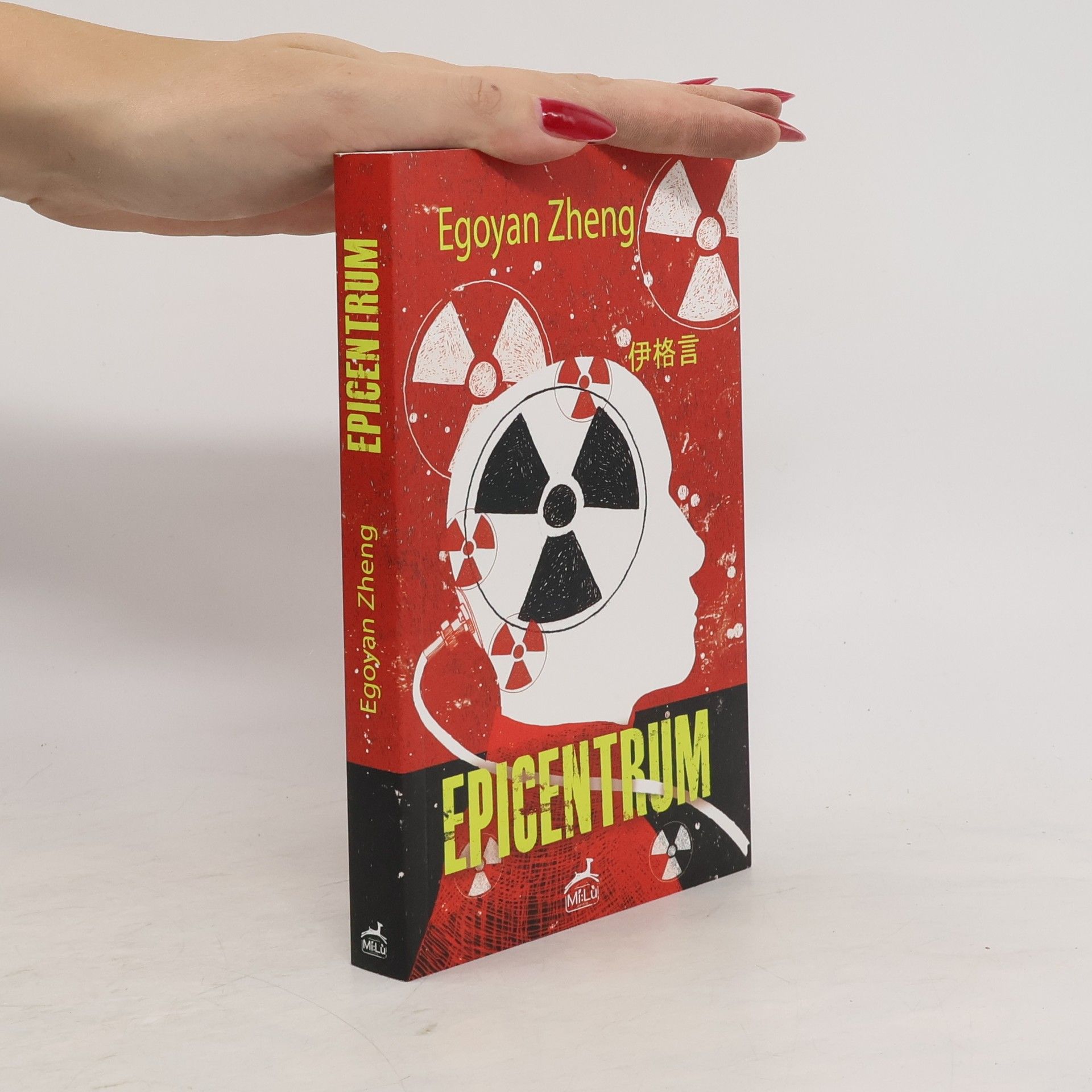 Egoyan Zheng Epicentrum