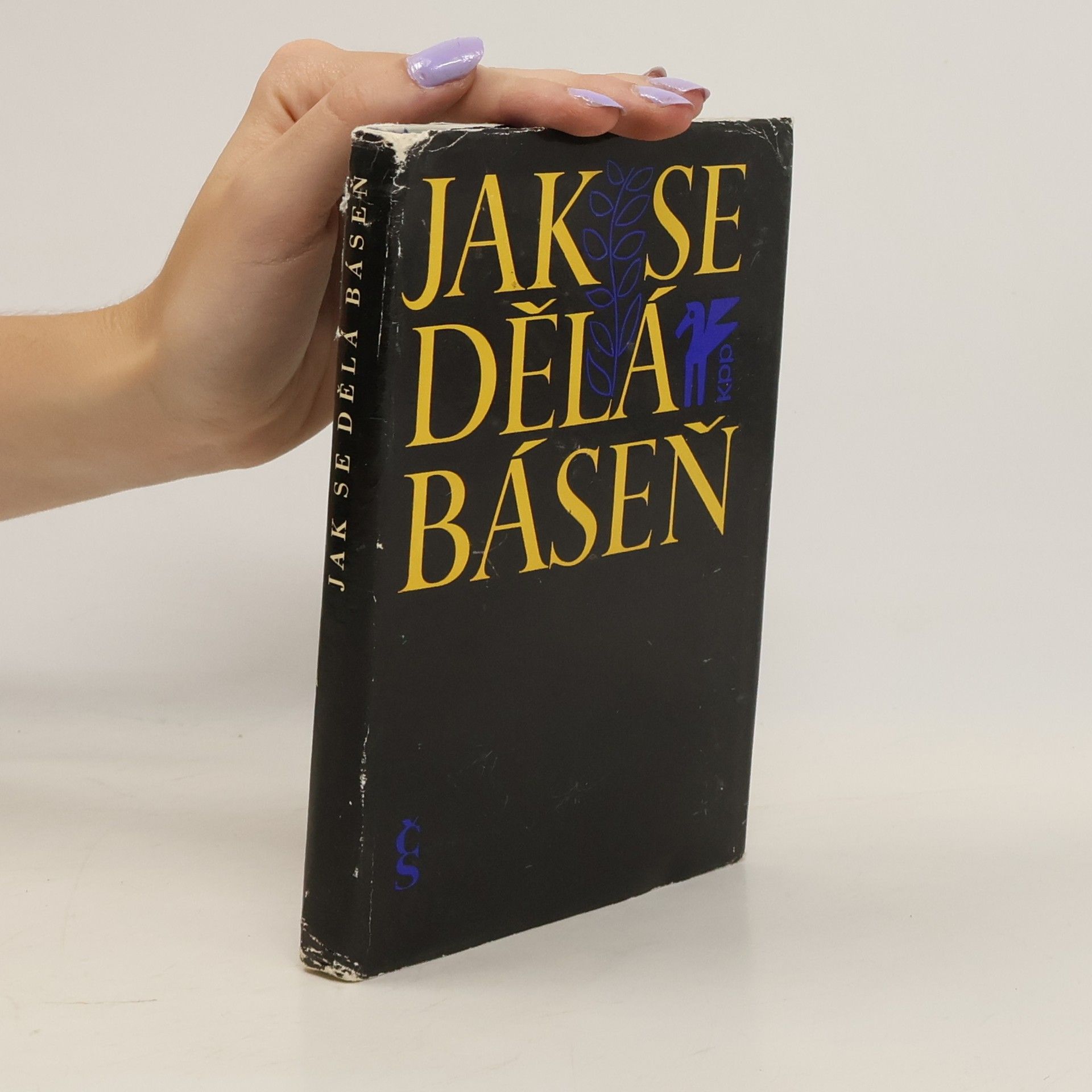 Jan Zábrana Jak se dělá báseň