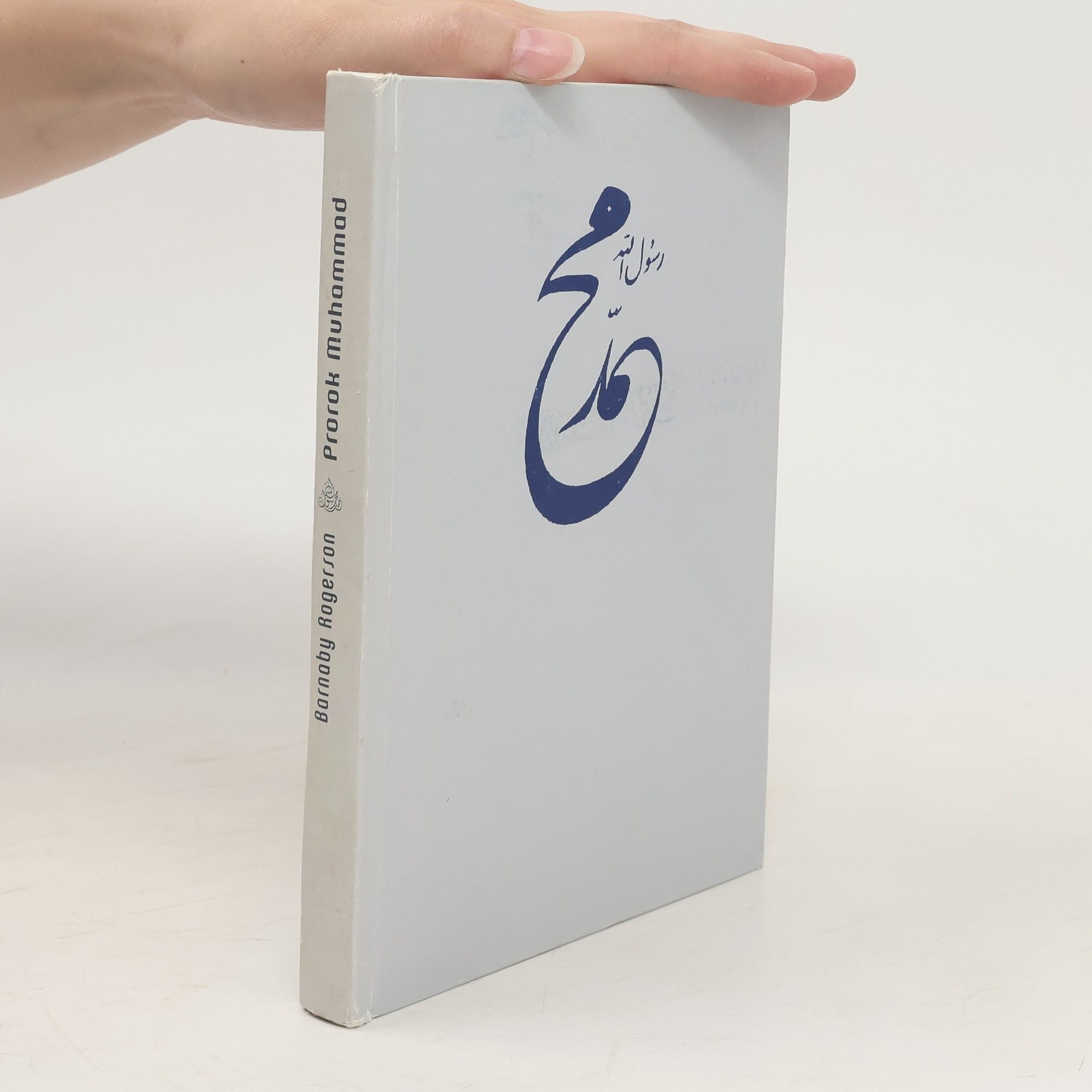 Barnaby Rogerson Prorok Muhammad