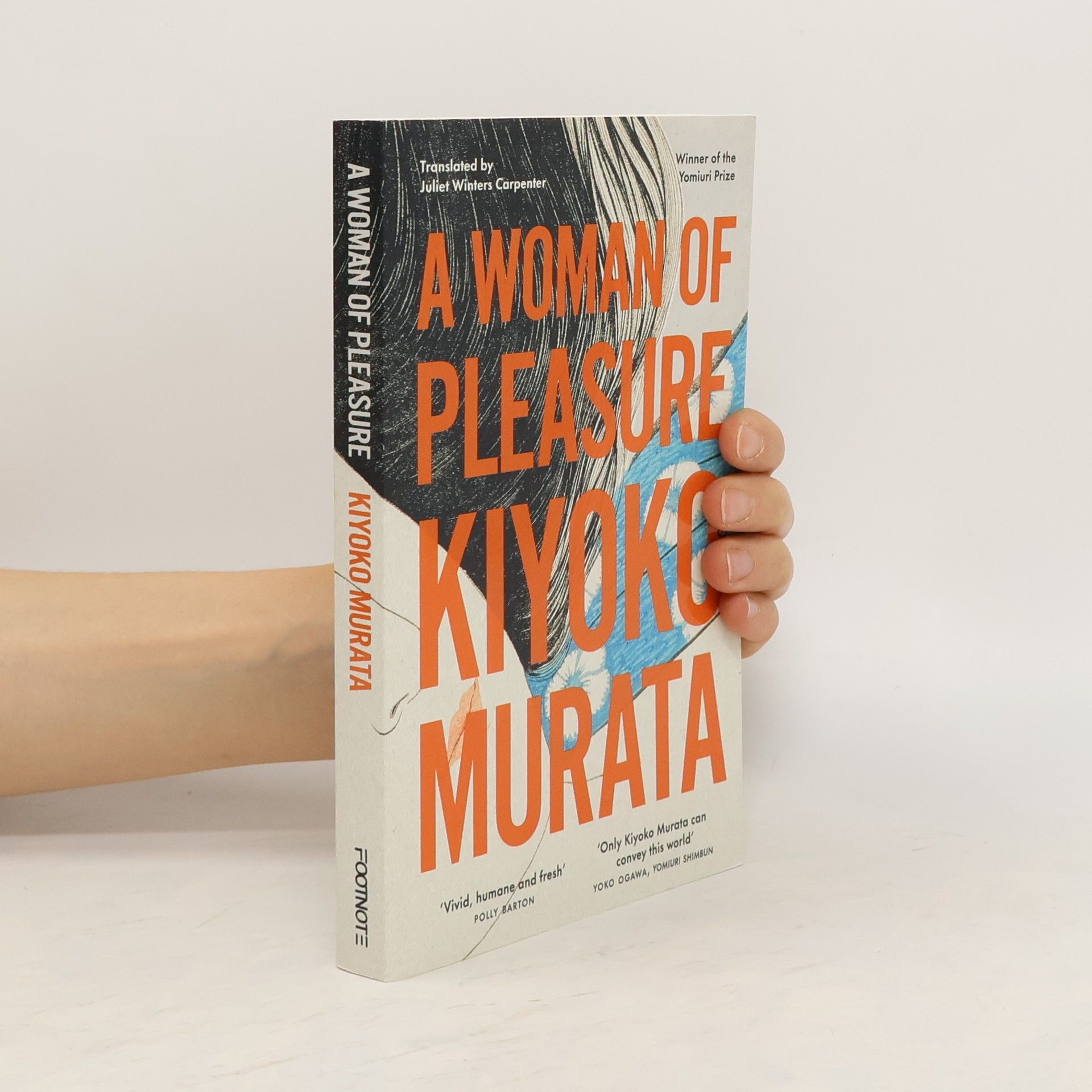 Murata Kiyoko A Woman of Pleasure