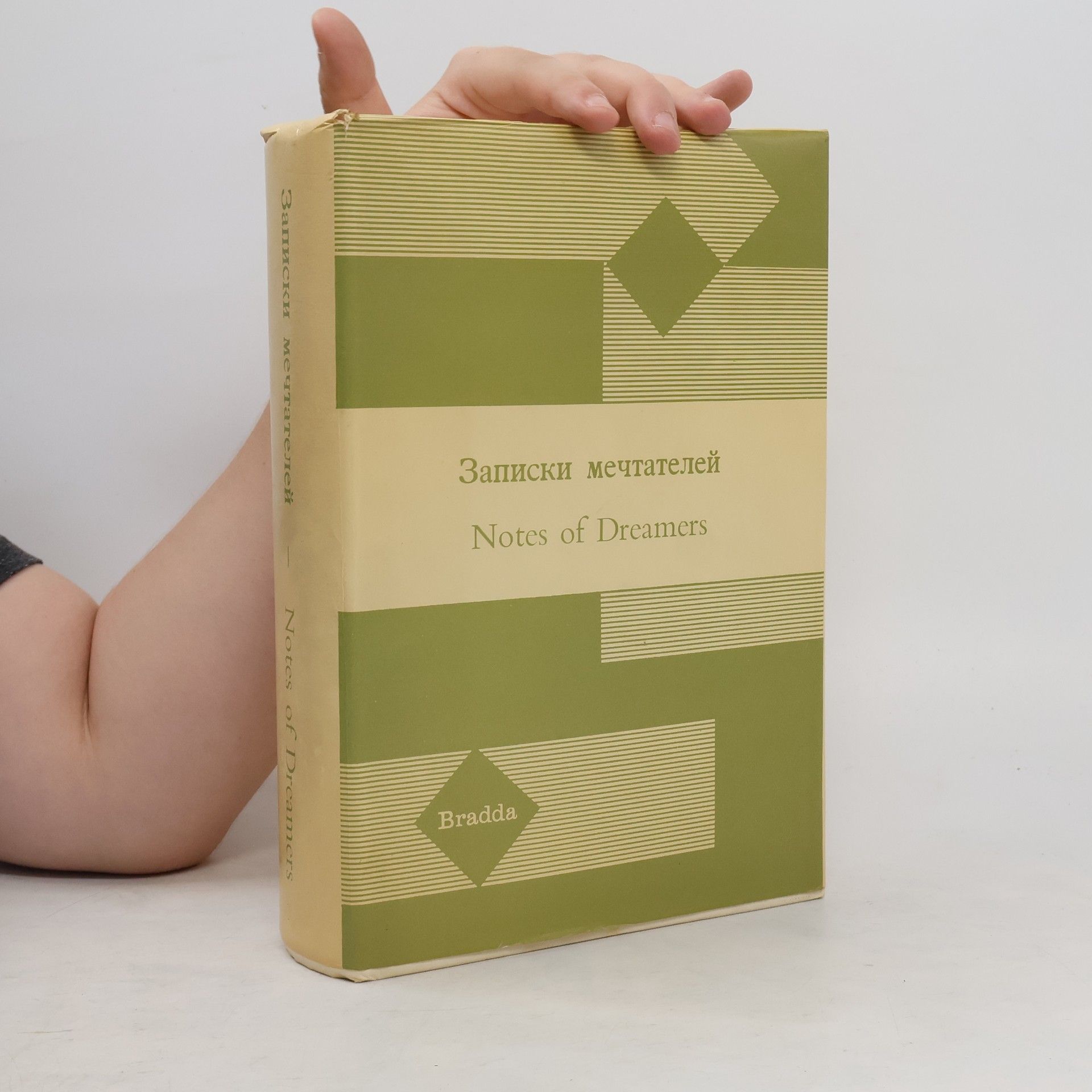 Collectif d'auteurs Notes of Dreamers