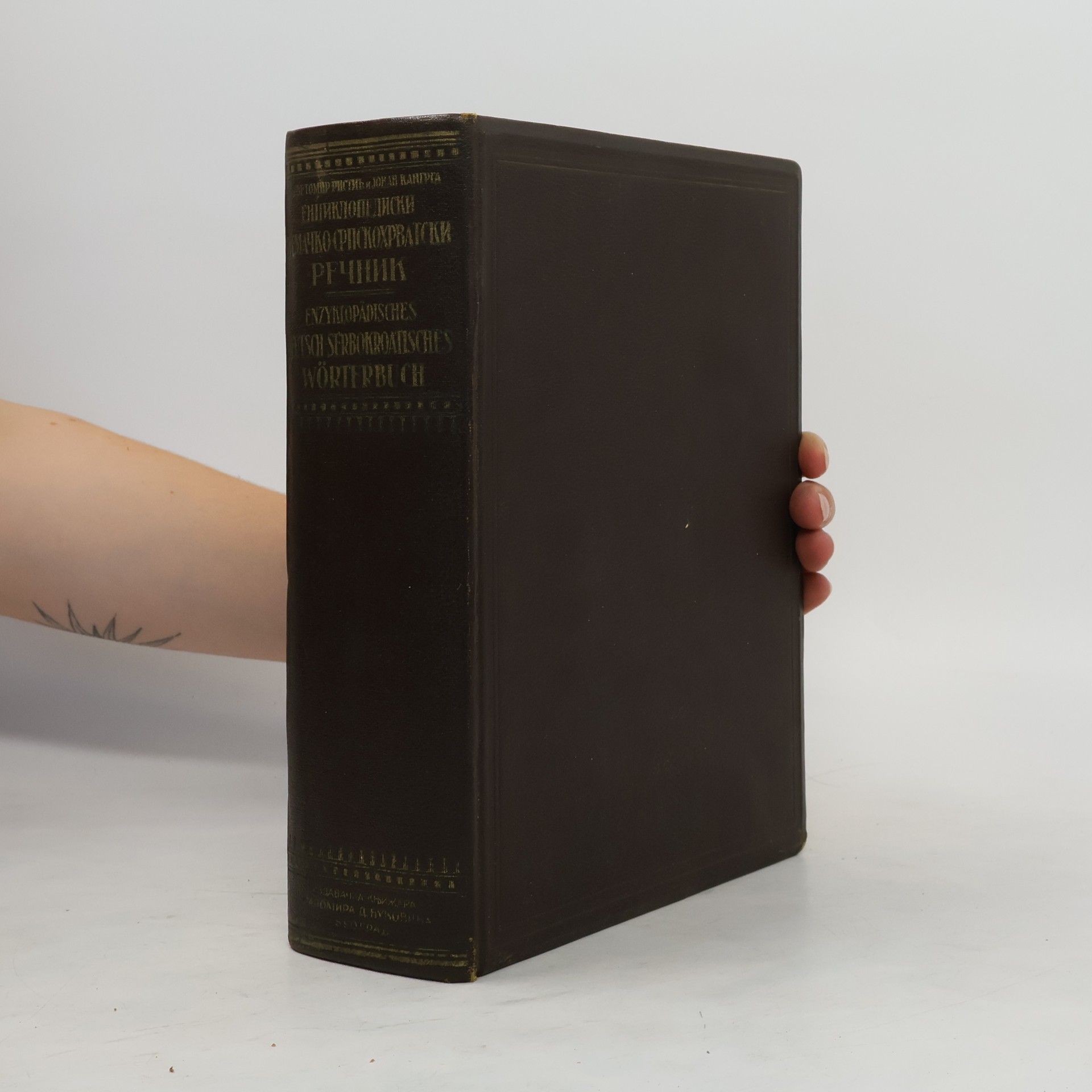 kolektiv Enzyklopädisches Deutsch-Serbokroatisches Wörterbuch.Eнциклопедиски Hемачко-српскохрватски речник